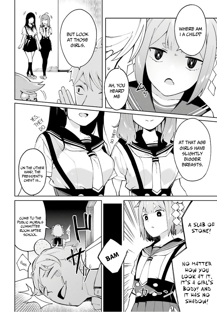 I Don’t Understand Shirogane-san’s Facial Expression at All Chapter 3 - Page 4