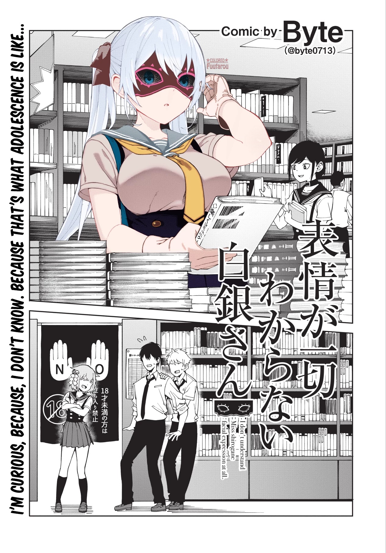 I Don’t Understand Shirogane-san’s Facial Expression at All Chapter 3 - Page 5