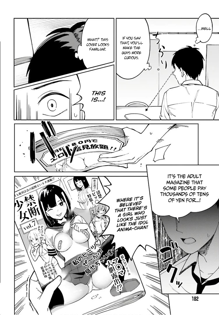 I Don’t Understand Shirogane-san’s Facial Expression at All Chapter 3 - Page 8
