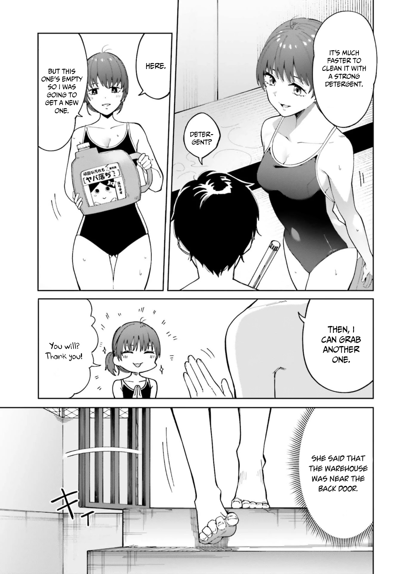 I Don’t Understand Shirogane-san’s Facial Expression at All Chapter 4 - Page 15