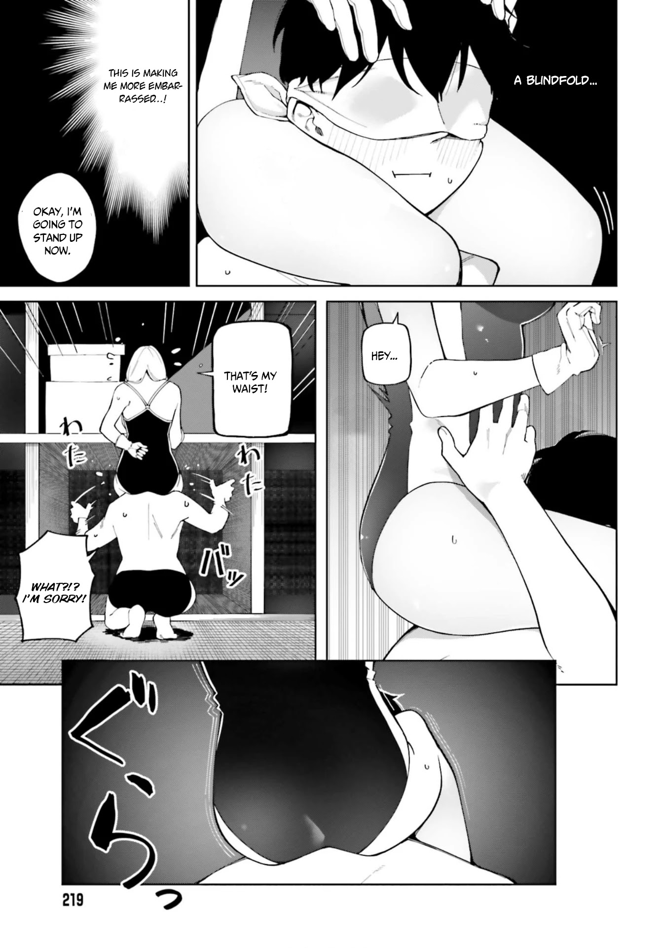 I Don’t Understand Shirogane-san’s Facial Expression at All Chapter 4 - Page 19