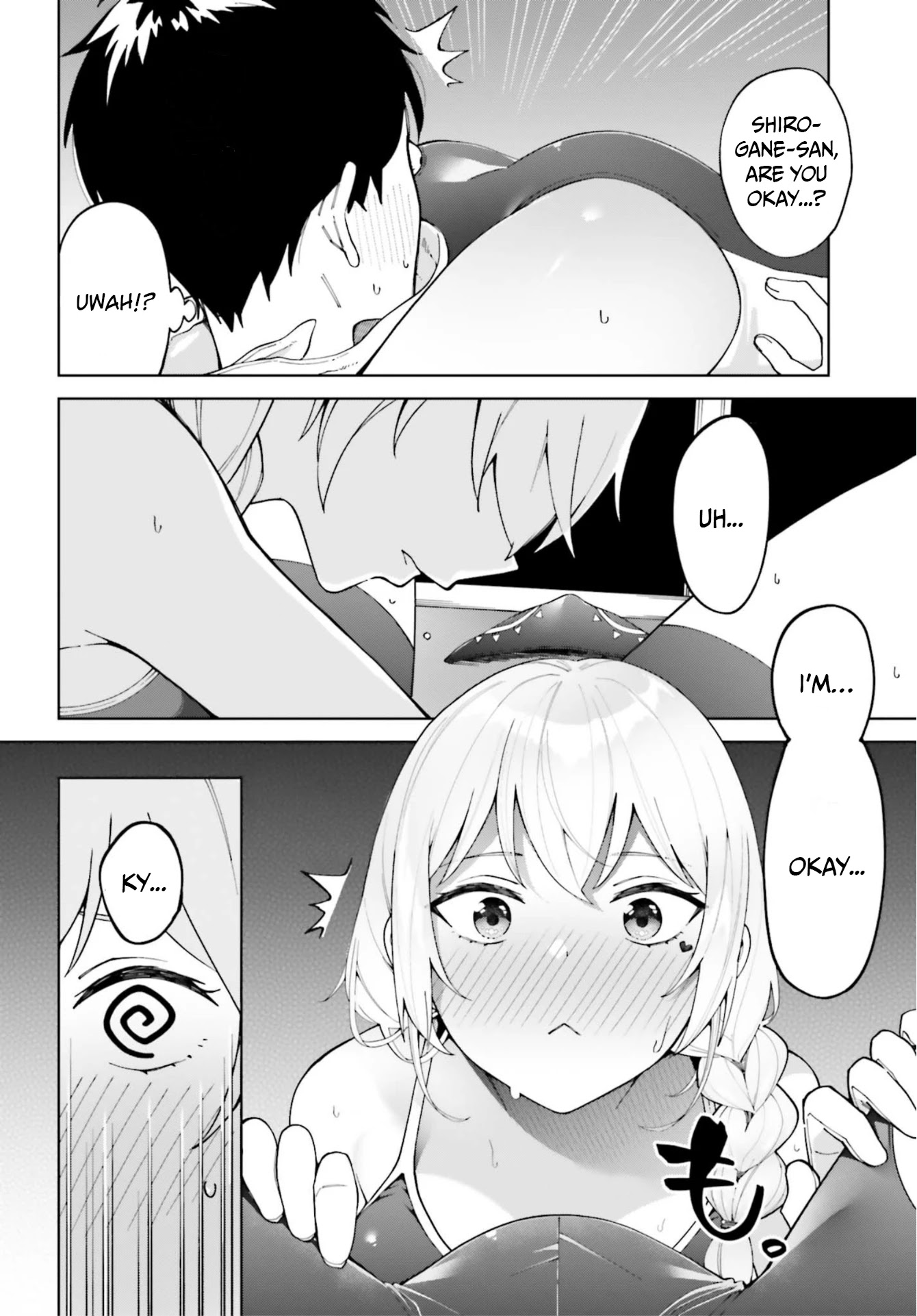 I Don’t Understand Shirogane-san’s Facial Expression at All Chapter 4 - Page 23