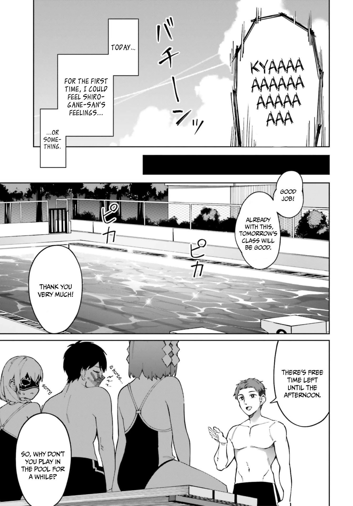 I Don’t Understand Shirogane-san’s Facial Expression at All Chapter 4 - Page 24