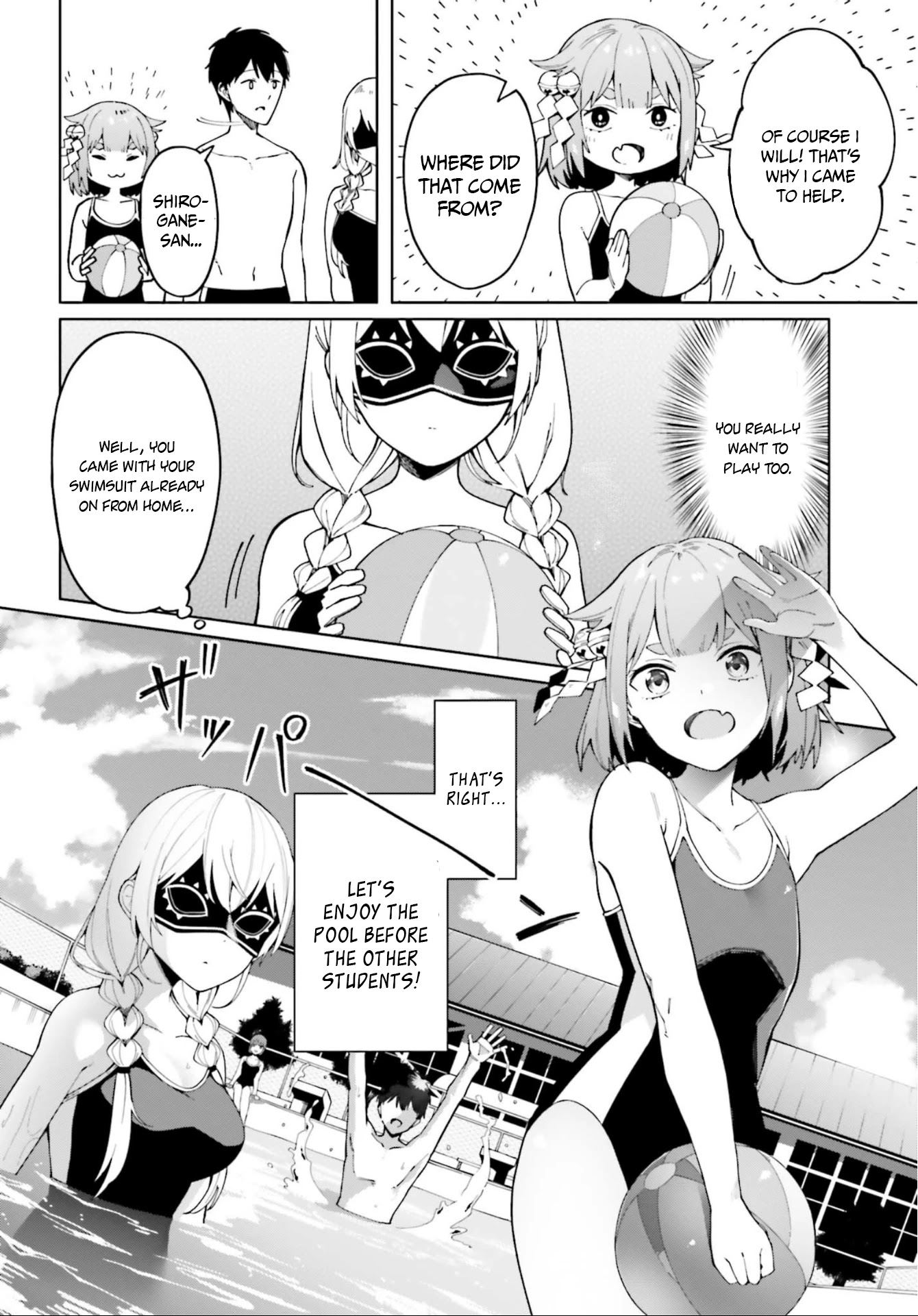 I Don’t Understand Shirogane-san’s Facial Expression at All Chapter 4 - Page 25