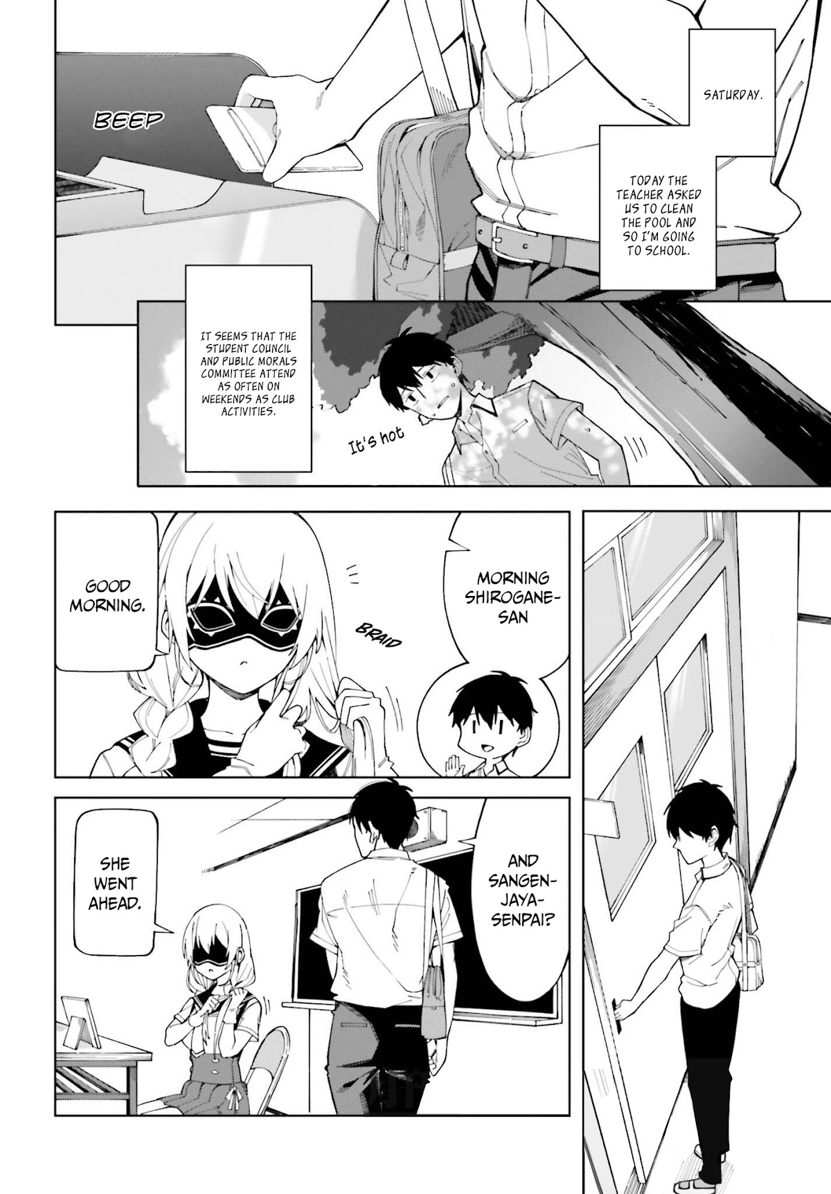 I Don’t Understand Shirogane-san’s Facial Expression at All Chapter 4 - Page 4