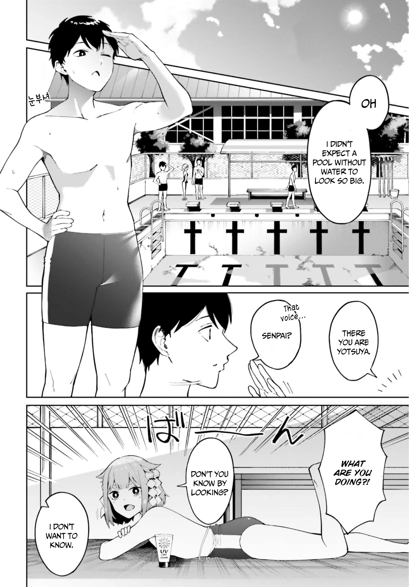 I Don’t Understand Shirogane-san’s Facial Expression at All Chapter 4 - Page 8
