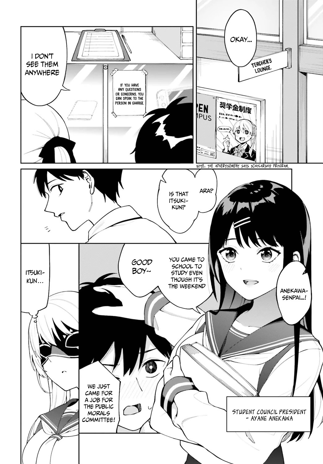 I Don’t Understand Shirogane-san’s Facial Expression at All Chapter 5 - Page 13