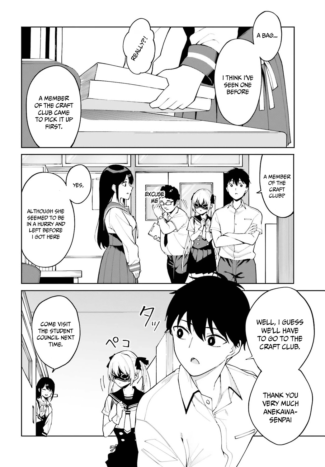 I Don’t Understand Shirogane-san’s Facial Expression at All Chapter 5 - Page 15
