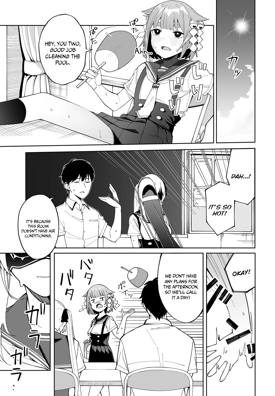 I Don’t Understand Shirogane-san’s Facial Expression at All Chapter 5 - Page 4