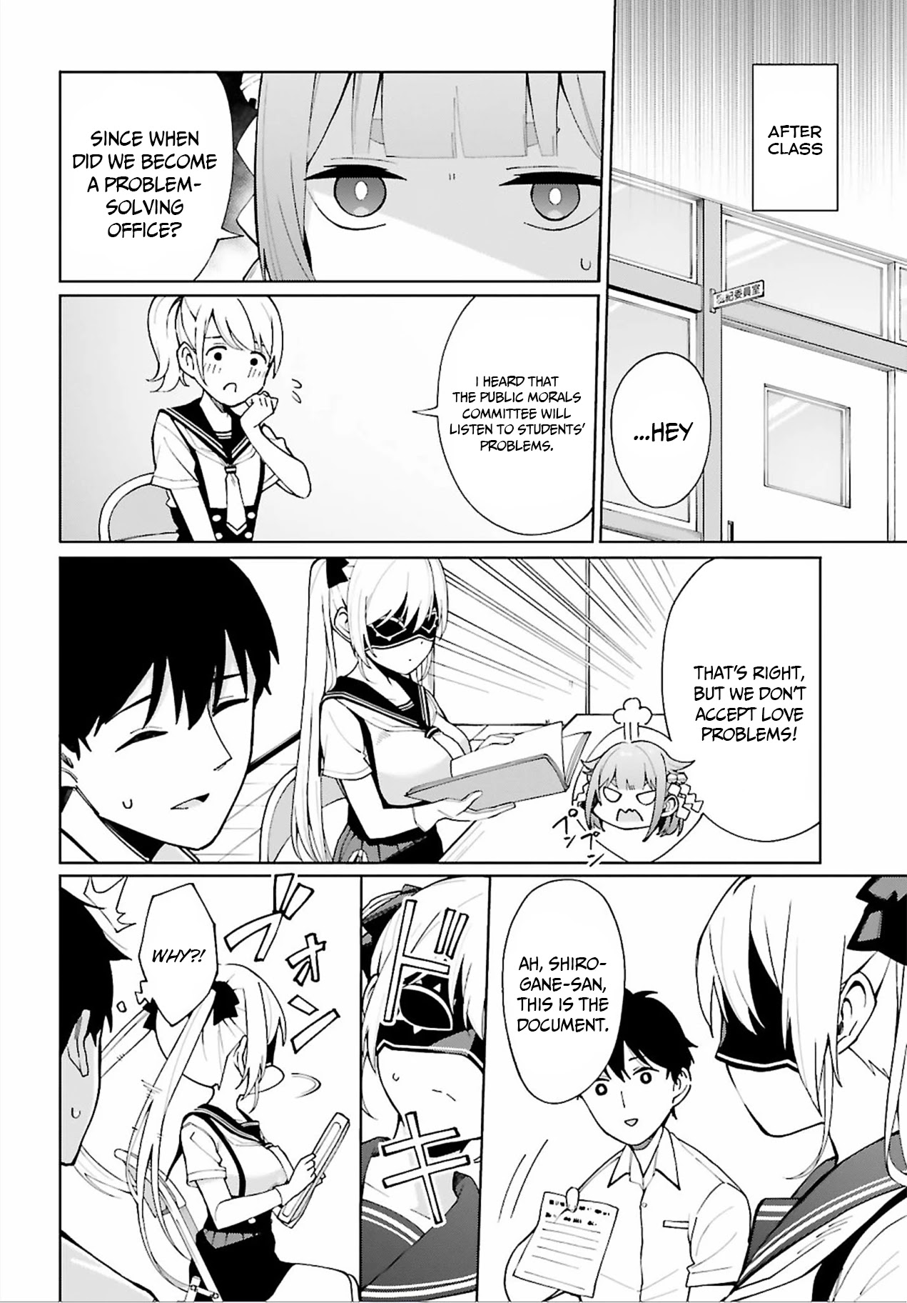 I Don’t Understand Shirogane-san’s Facial Expression at All Chapter 6 - Page 17