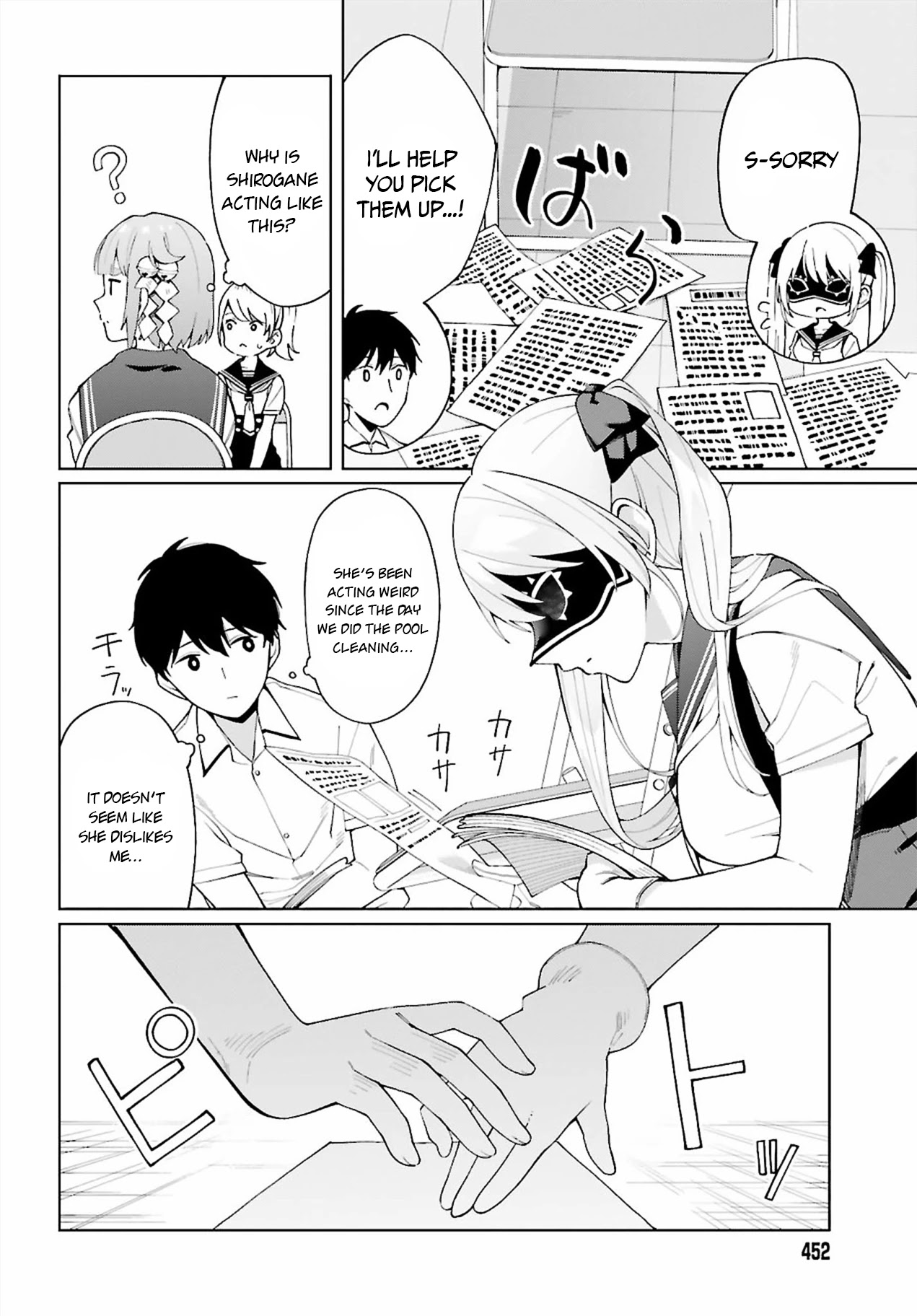 I Don’t Understand Shirogane-san’s Facial Expression at All Chapter 6 - Page 19