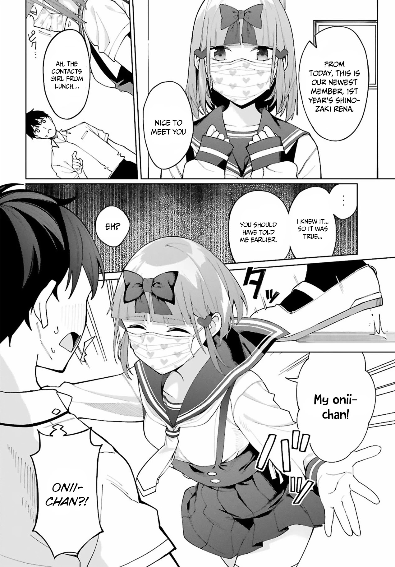 I Don’t Understand Shirogane-san’s Facial Expression at All Chapter 6 - Page 25