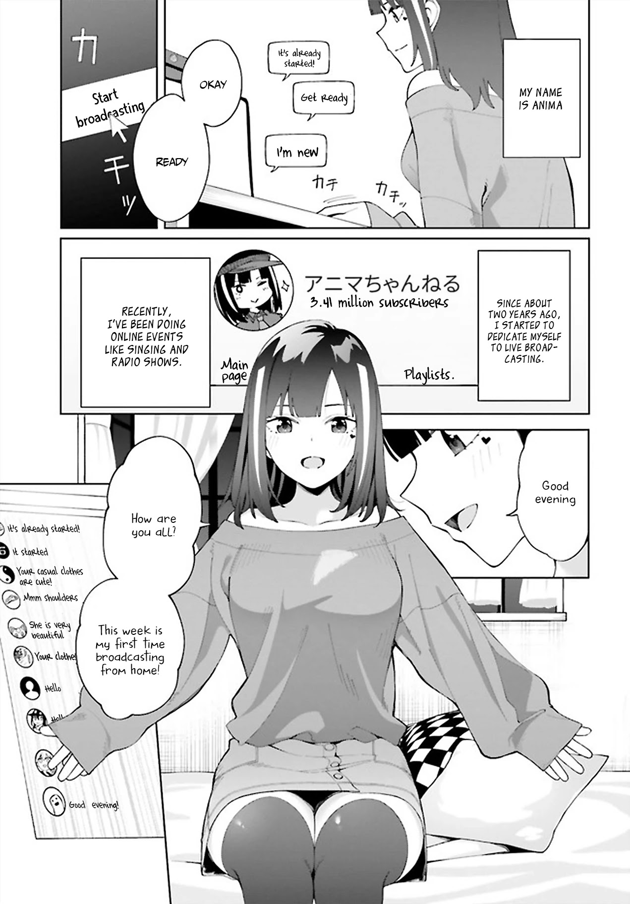 I Don’t Understand Shirogane-san’s Facial Expression at All Chapter 6 - Page 4