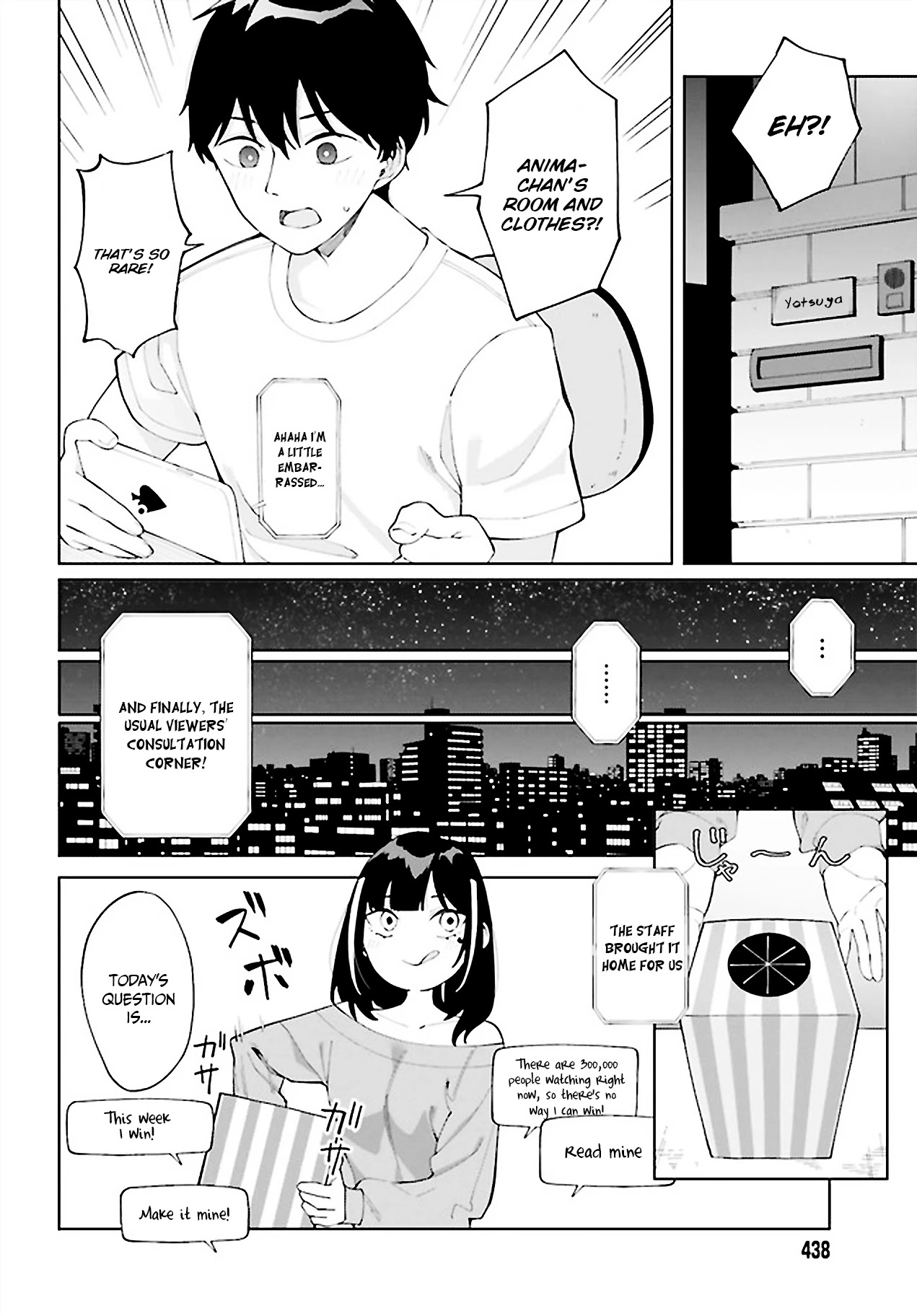 I Don’t Understand Shirogane-san’s Facial Expression at All Chapter 6 - Page 5