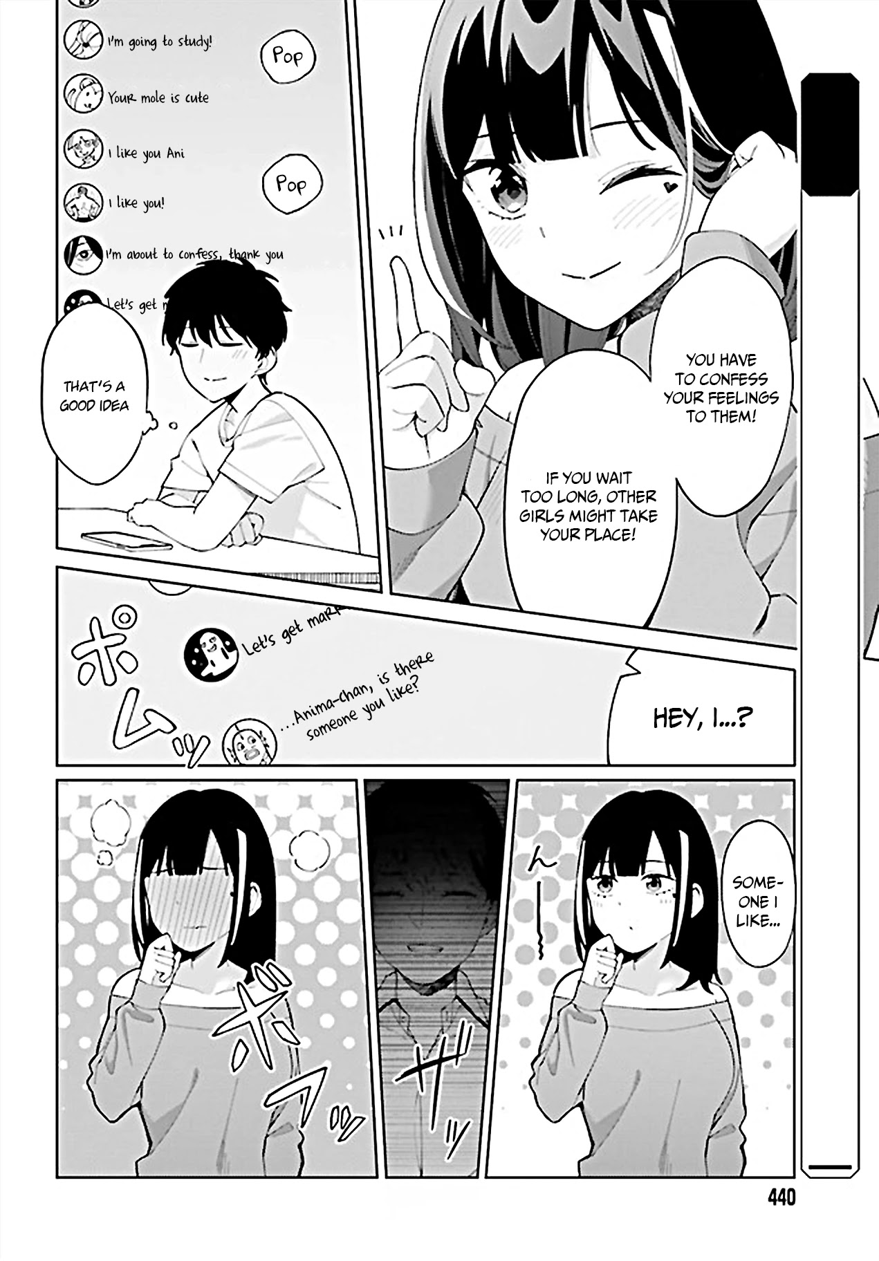 I Don’t Understand Shirogane-san’s Facial Expression at All Chapter 6 - Page 7