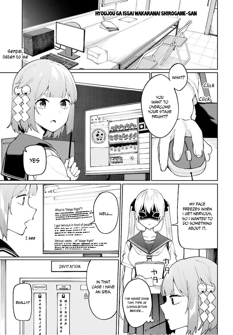 I Don’t Understand Shirogane-san’s Facial Expression at All Chapter 7.5 - Page 2