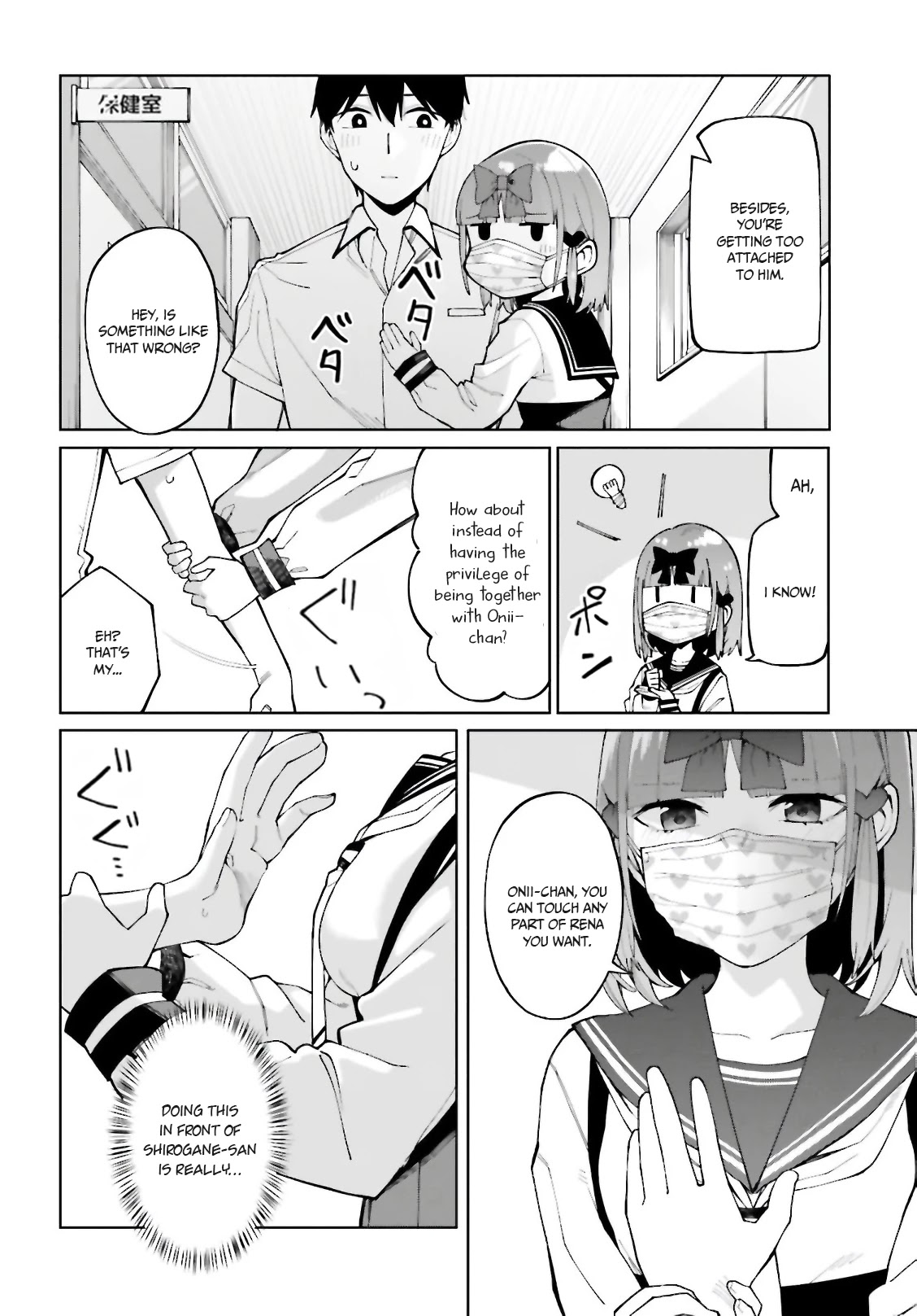 I Don’t Understand Shirogane-san’s Facial Expression at All Chapter 7 - Page 13