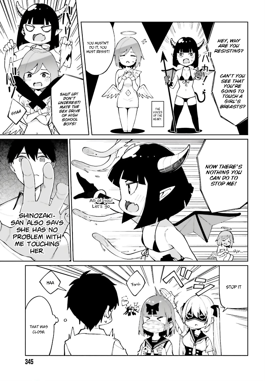 I Don’t Understand Shirogane-san’s Facial Expression at All Chapter 7 - Page 14
