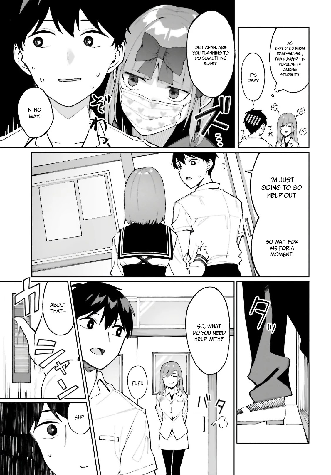 I Don’t Understand Shirogane-san’s Facial Expression at All Chapter 7 - Page 16