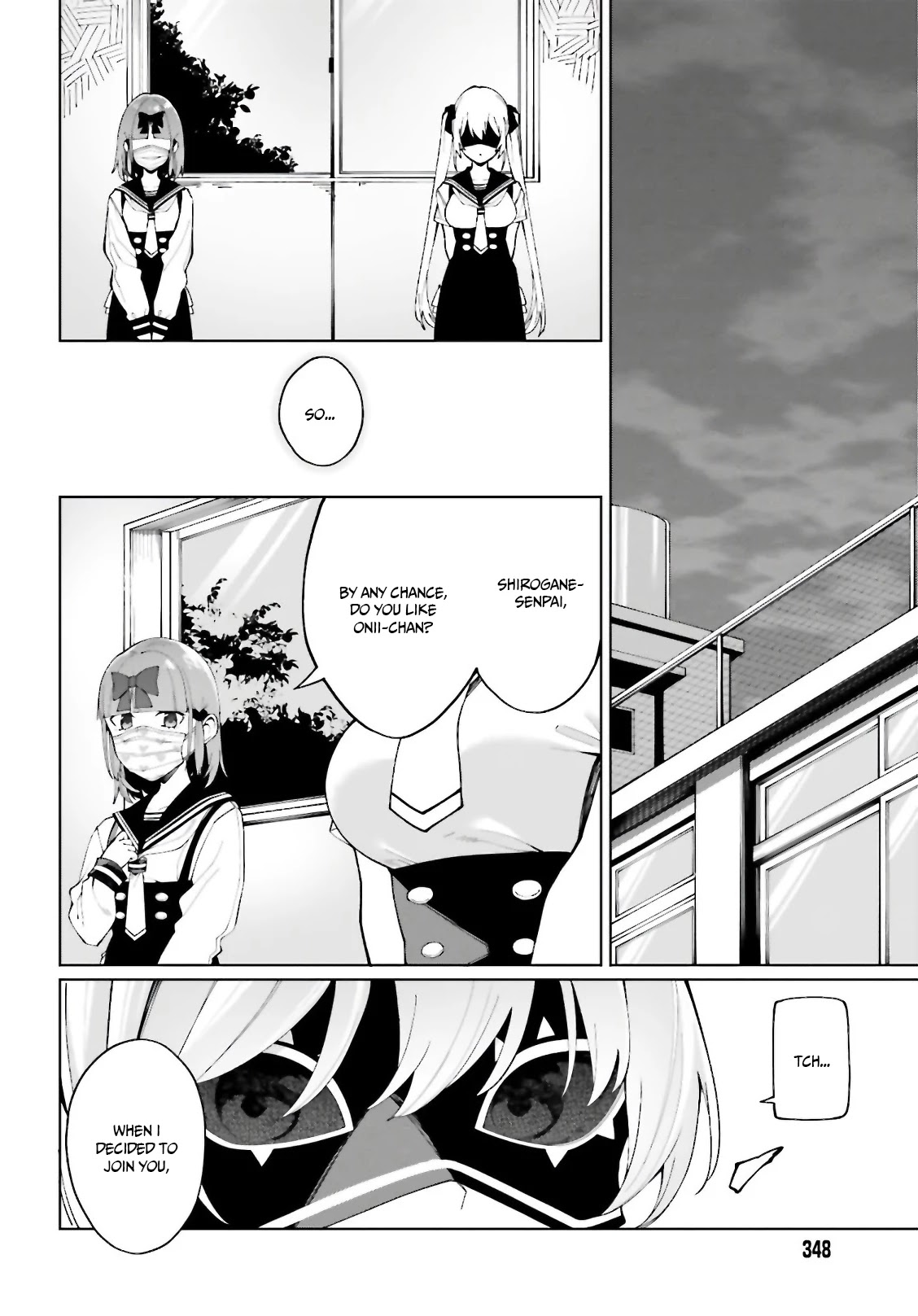 I Don’t Understand Shirogane-san’s Facial Expression at All Chapter 7 - Page 17