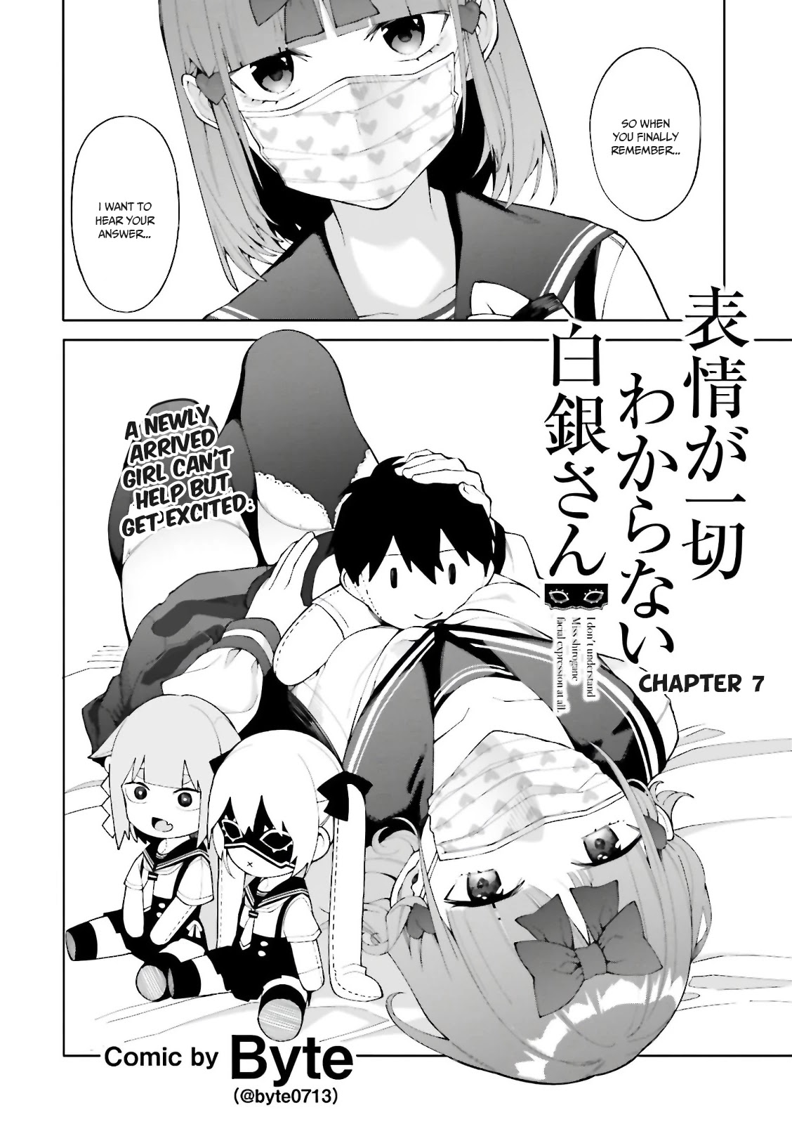 I Don’t Understand Shirogane-san’s Facial Expression at All Chapter 7 - Page 3