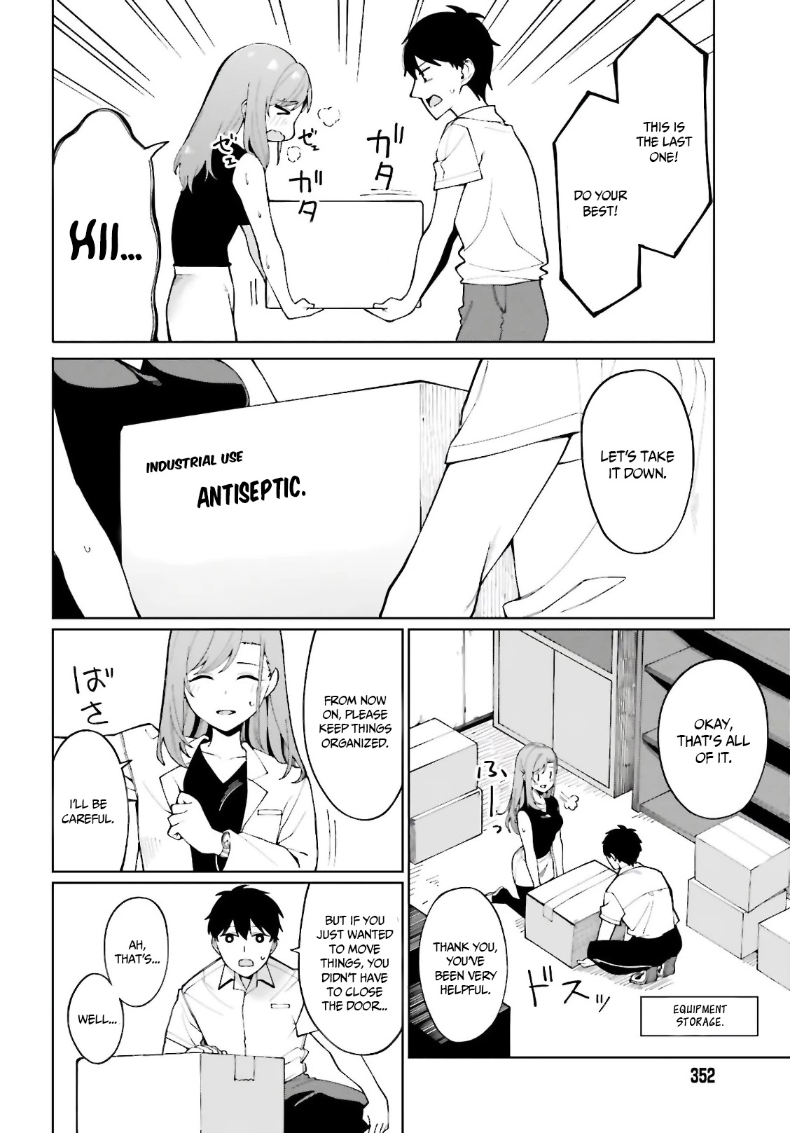 I Don’t Understand Shirogane-san’s Facial Expression at All Chapter 7 - Page 21