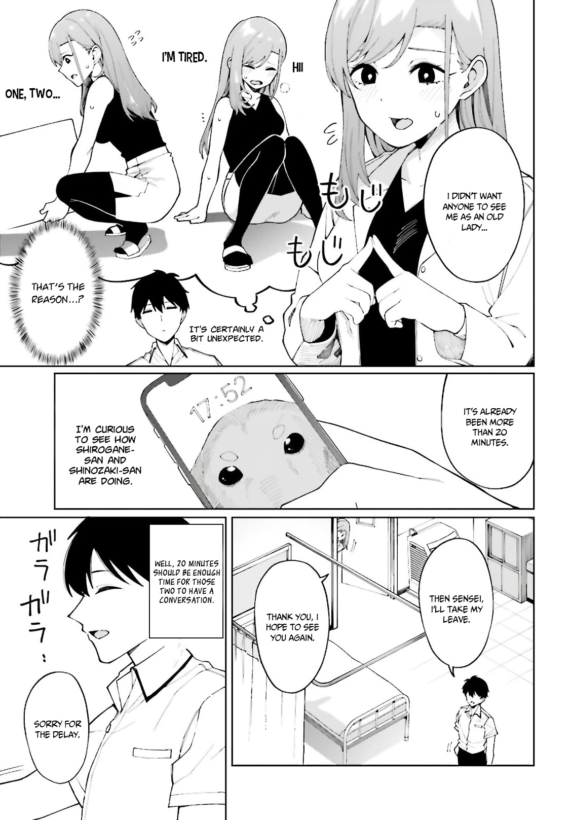 I Don’t Understand Shirogane-san’s Facial Expression at All Chapter 7 - Page 22