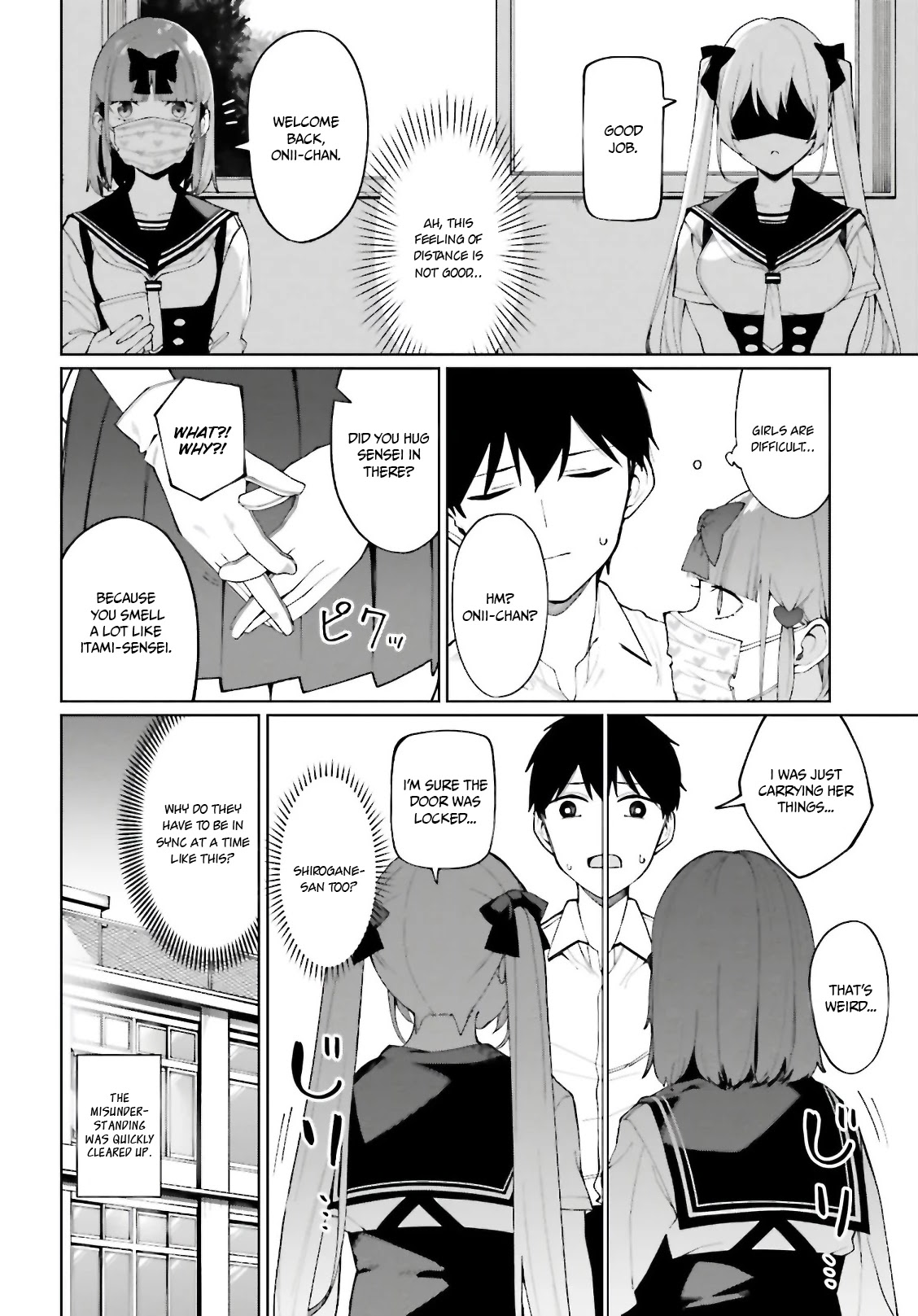 I Don’t Understand Shirogane-san’s Facial Expression at All Chapter 7 - Page 23