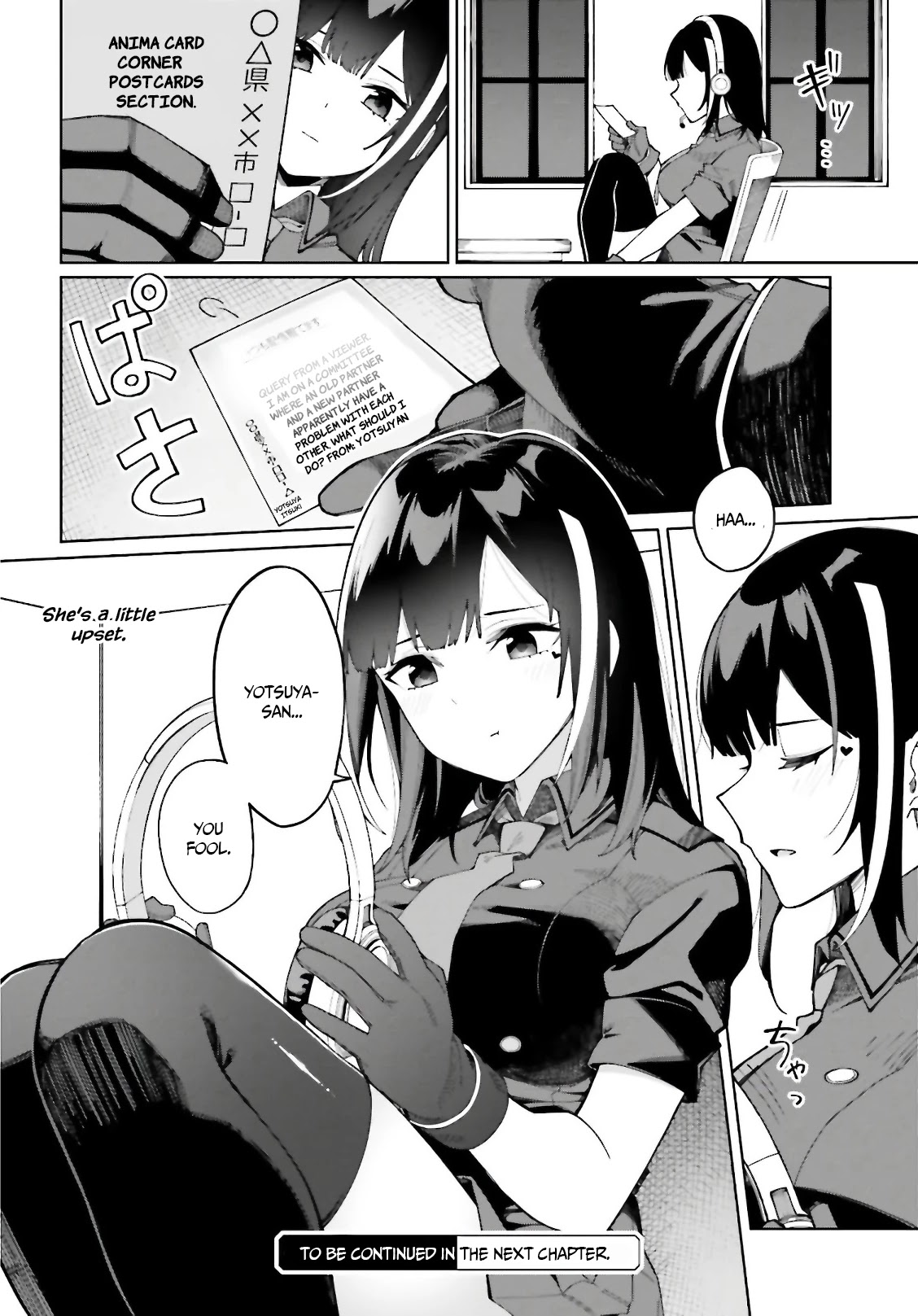 I Don’t Understand Shirogane-san’s Facial Expression at All Chapter 7 - Page 29