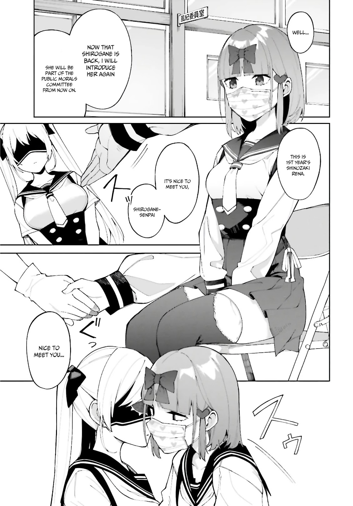 I Don’t Understand Shirogane-san’s Facial Expression at All Chapter 7 - Page 4