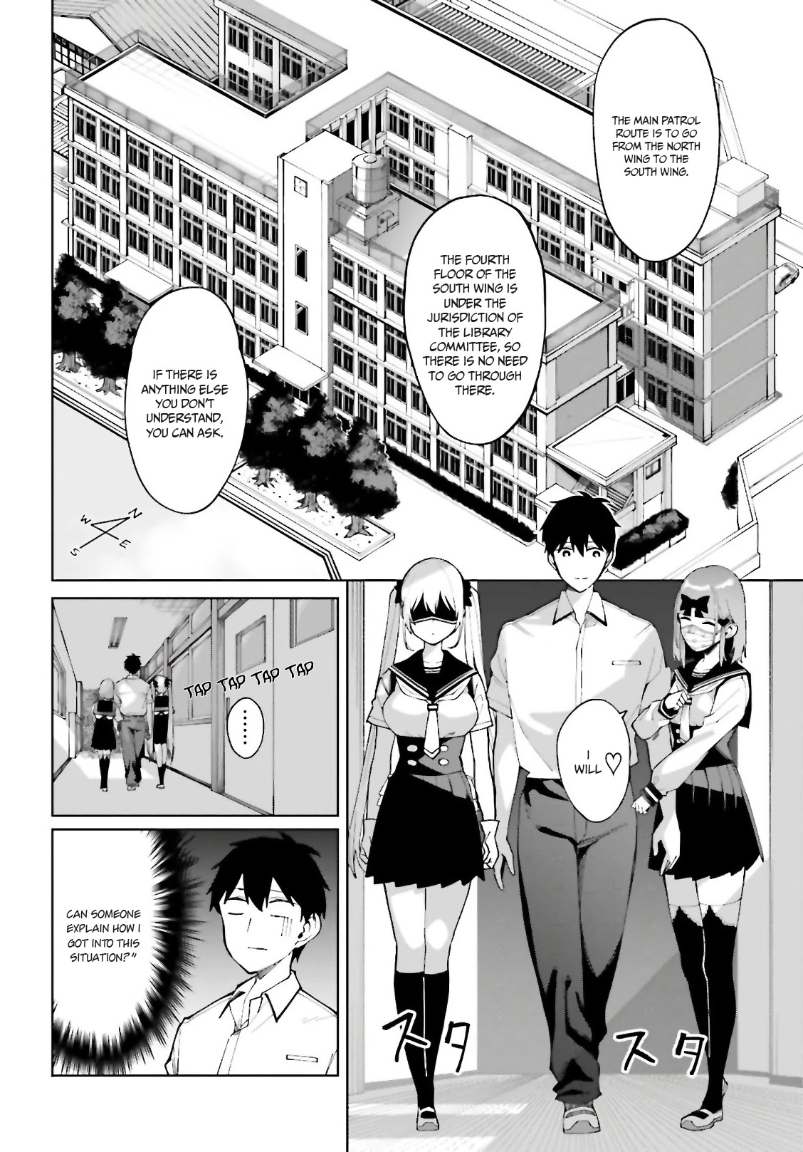 I Don’t Understand Shirogane-san’s Facial Expression at All Chapter 7 - Page 7
