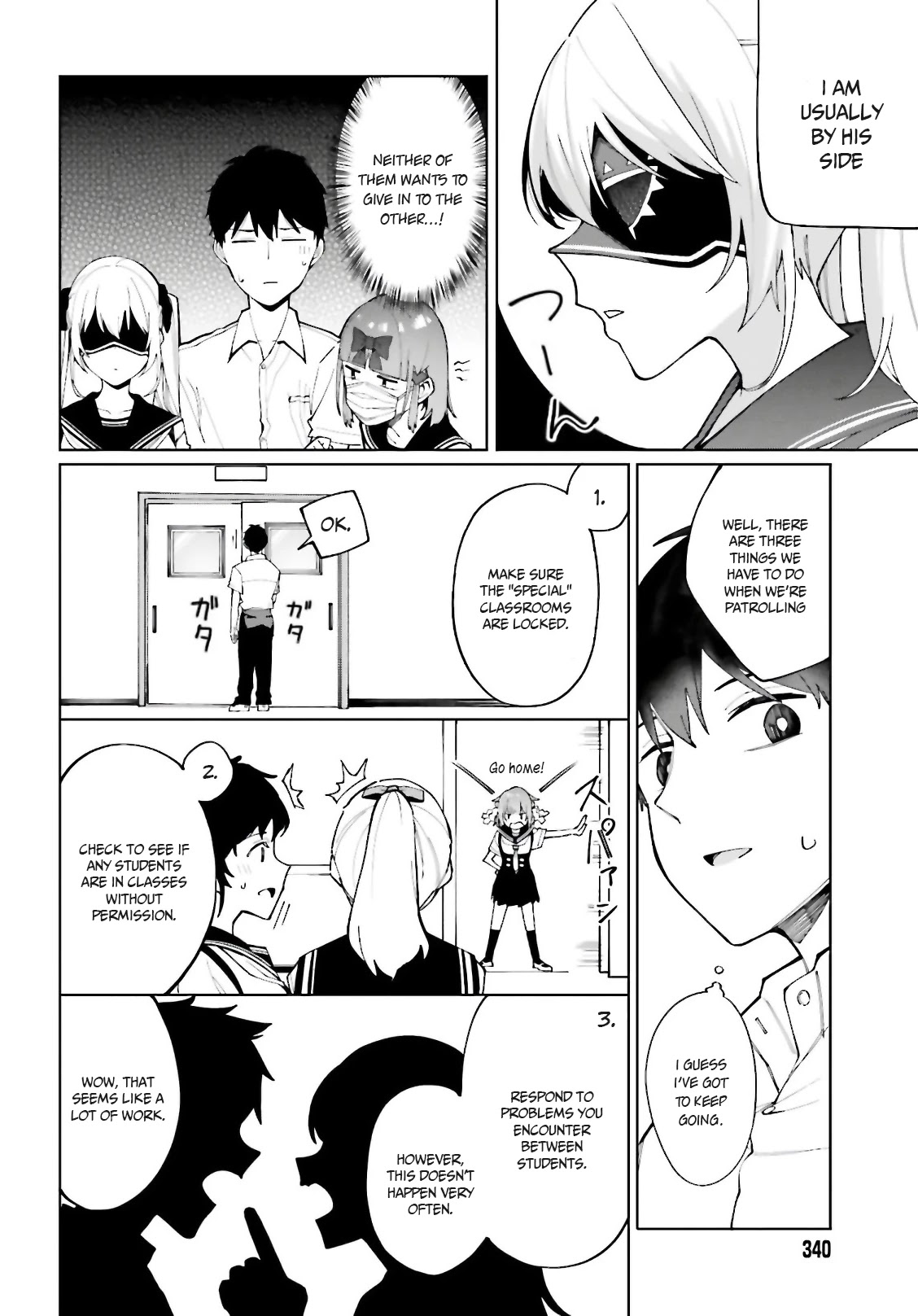 I Don’t Understand Shirogane-san’s Facial Expression at All Chapter 7 - Page 9