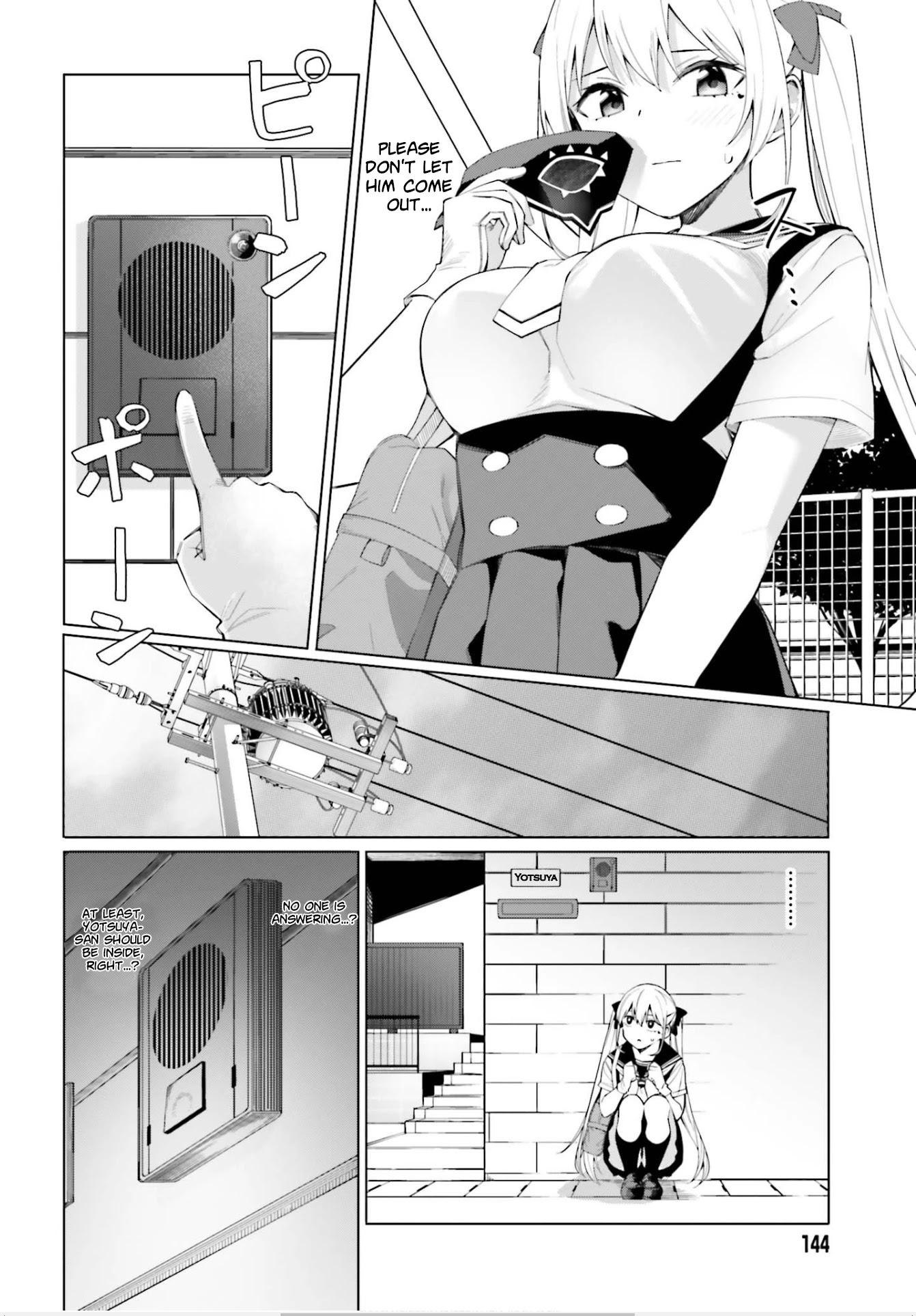 I Don’t Understand Shirogane-san’s Facial Expression at All Chapter 8 - Page 11