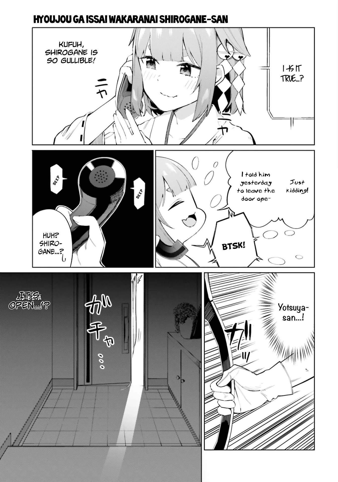 I Don’t Understand Shirogane-san’s Facial Expression at All Chapter 8 - Page 14