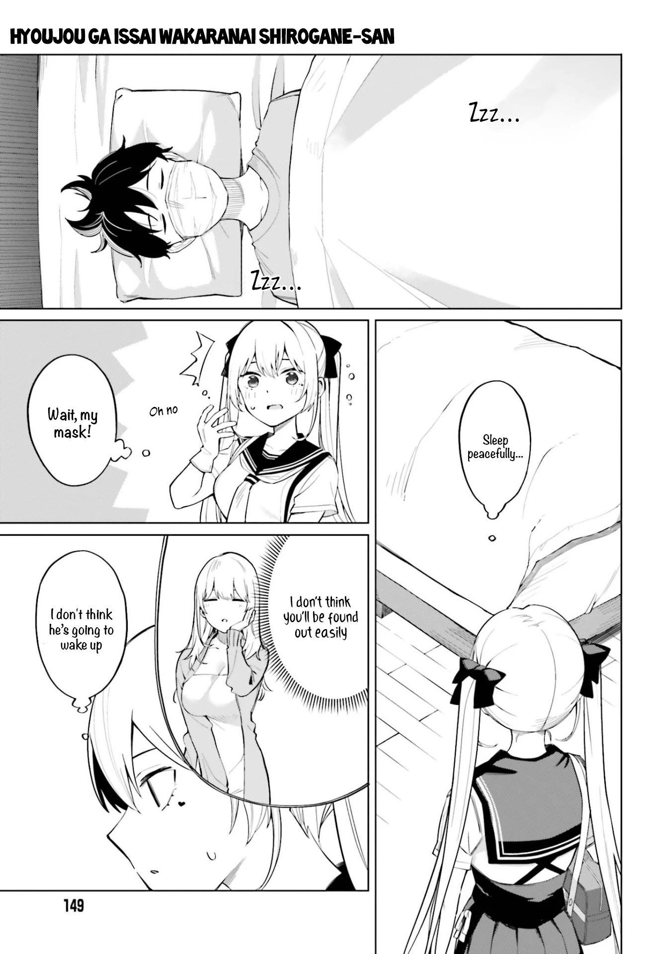 I Don’t Understand Shirogane-san’s Facial Expression at All Chapter 8 - Page 16
