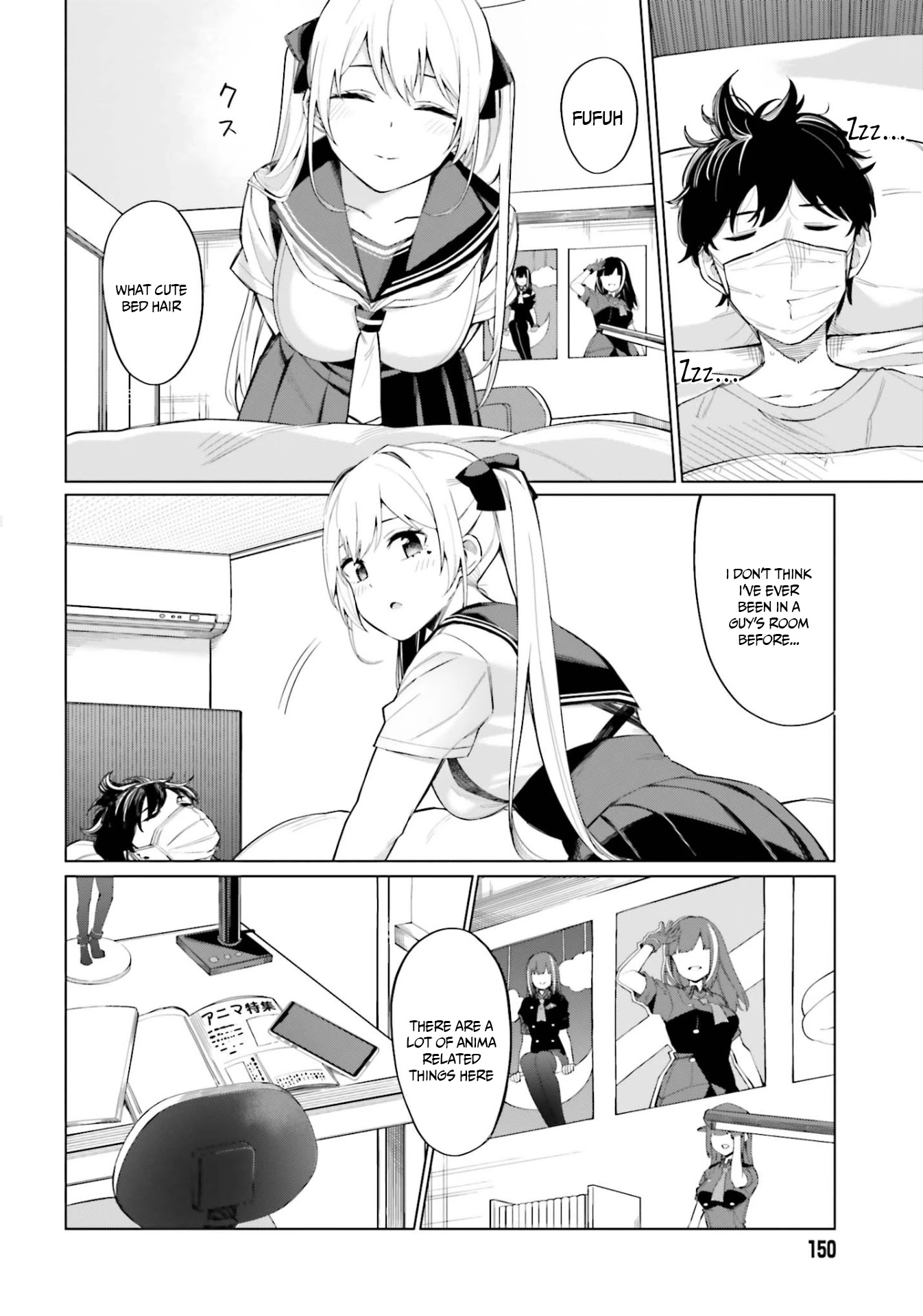 I Don’t Understand Shirogane-san’s Facial Expression at All Chapter 8 - Page 17