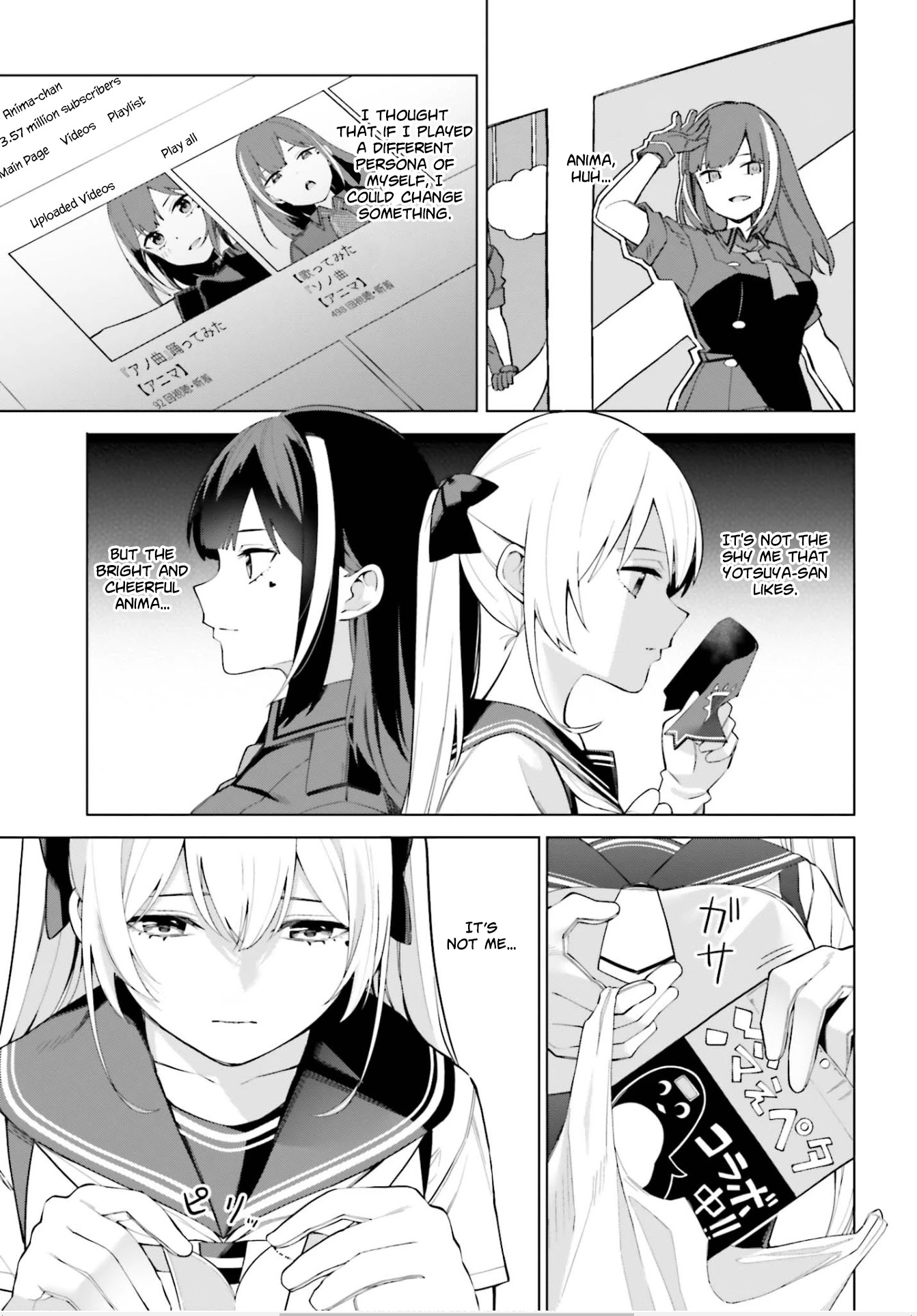 I Don’t Understand Shirogane-san’s Facial Expression at All Chapter 8 - Page 20