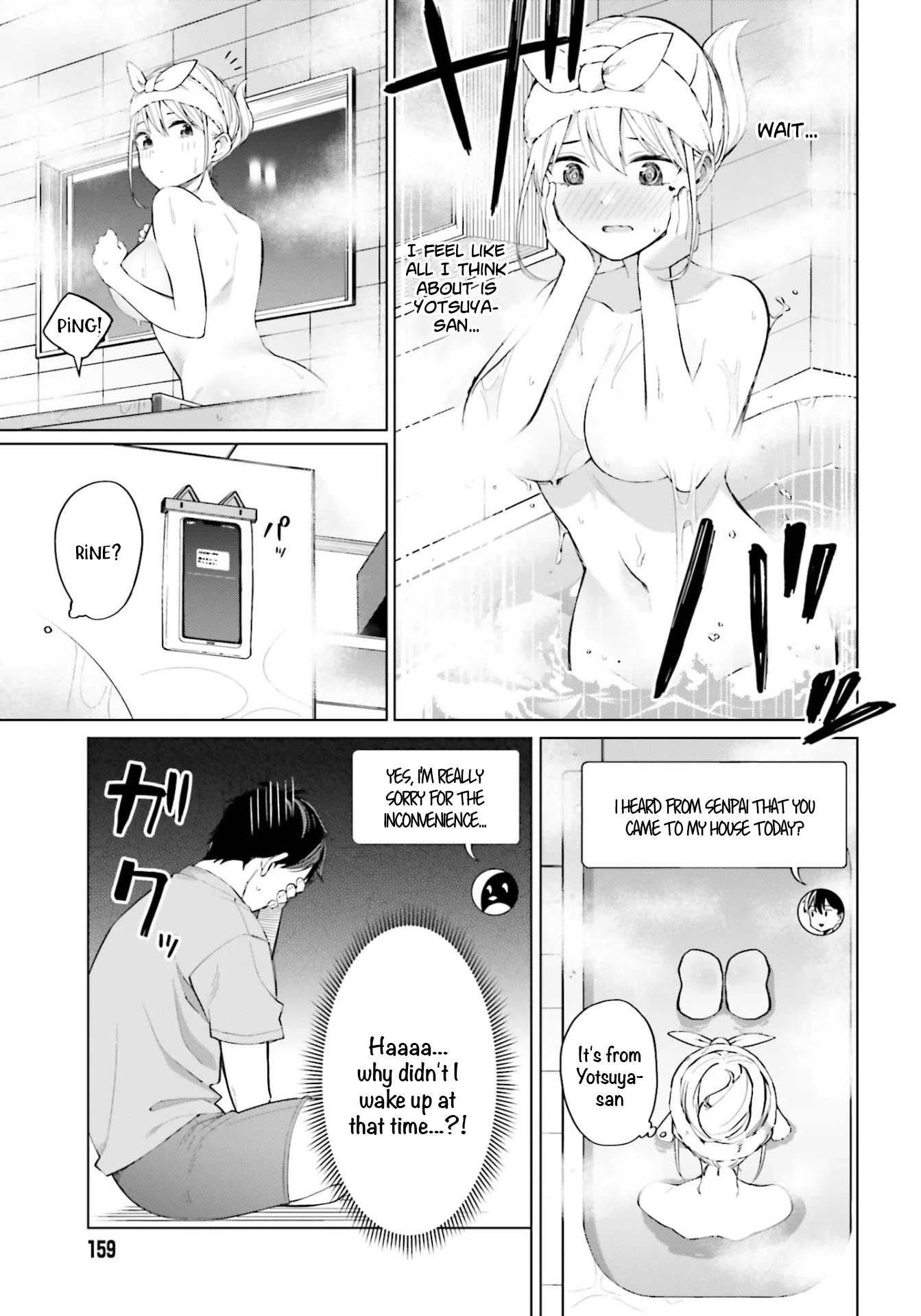 I Don’t Understand Shirogane-san’s Facial Expression at All Chapter 8 - Page 26