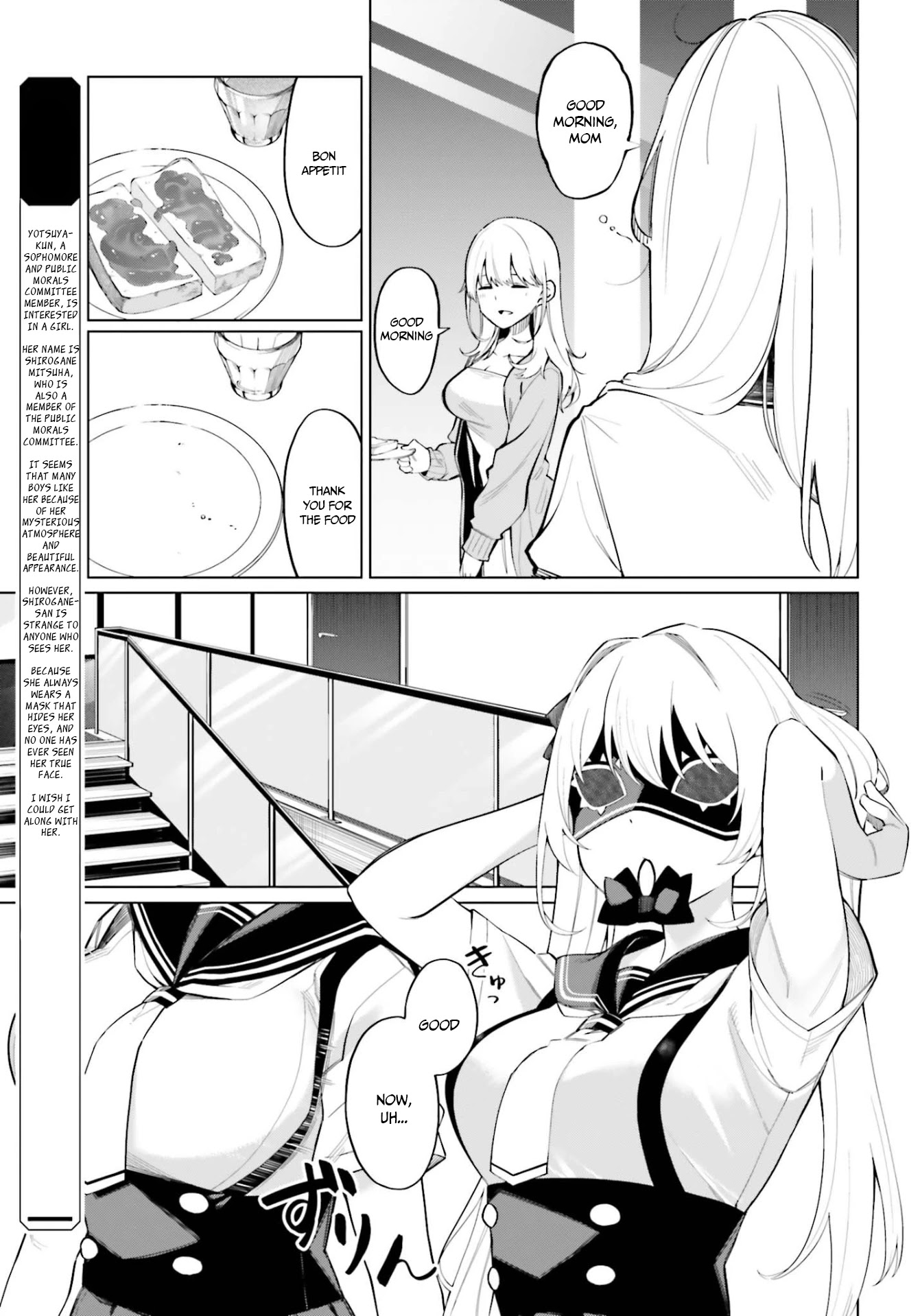 I Don’t Understand Shirogane-san’s Facial Expression at All Chapter 8 - Page 4