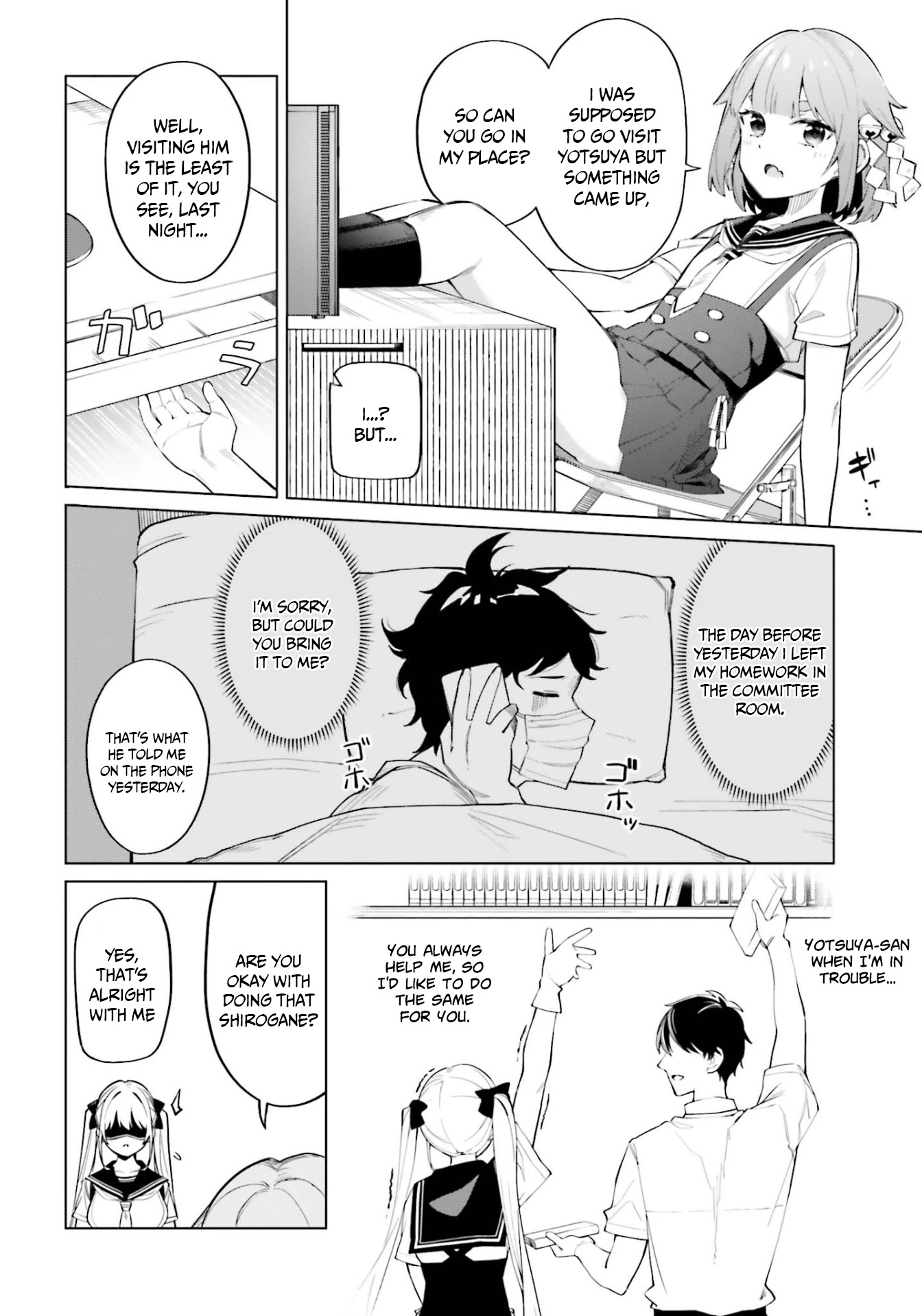 I Don’t Understand Shirogane-san’s Facial Expression at All Chapter 8 - Page 7