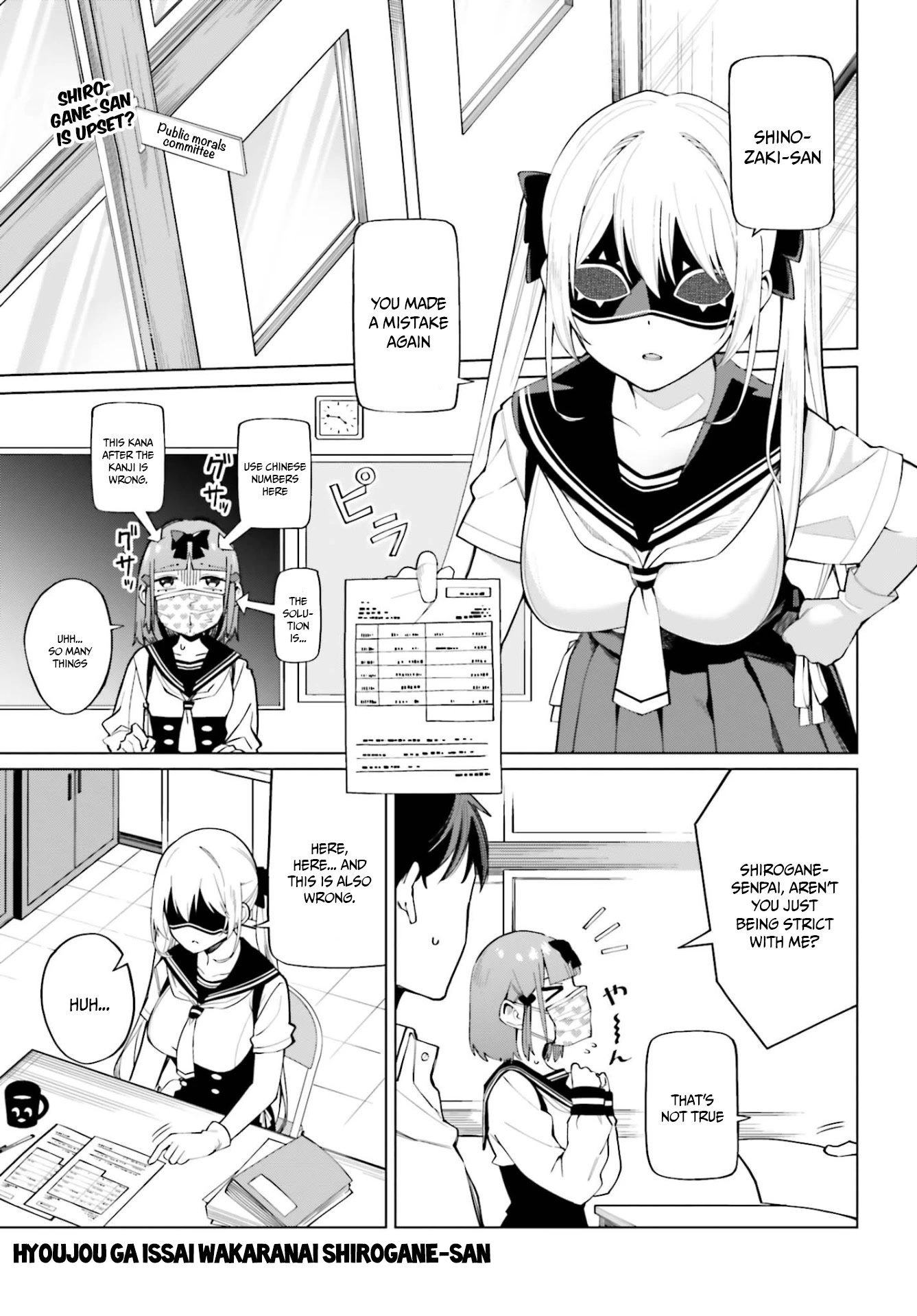 I Don’t Understand Shirogane-san’s Facial Expression at All Chapter 9 - Page 2