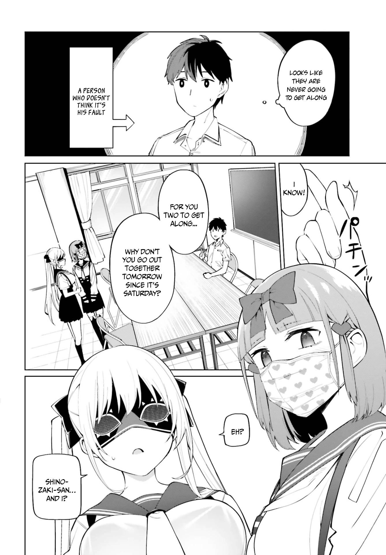 I Don’t Understand Shirogane-san’s Facial Expression at All Chapter 9 - Page 11