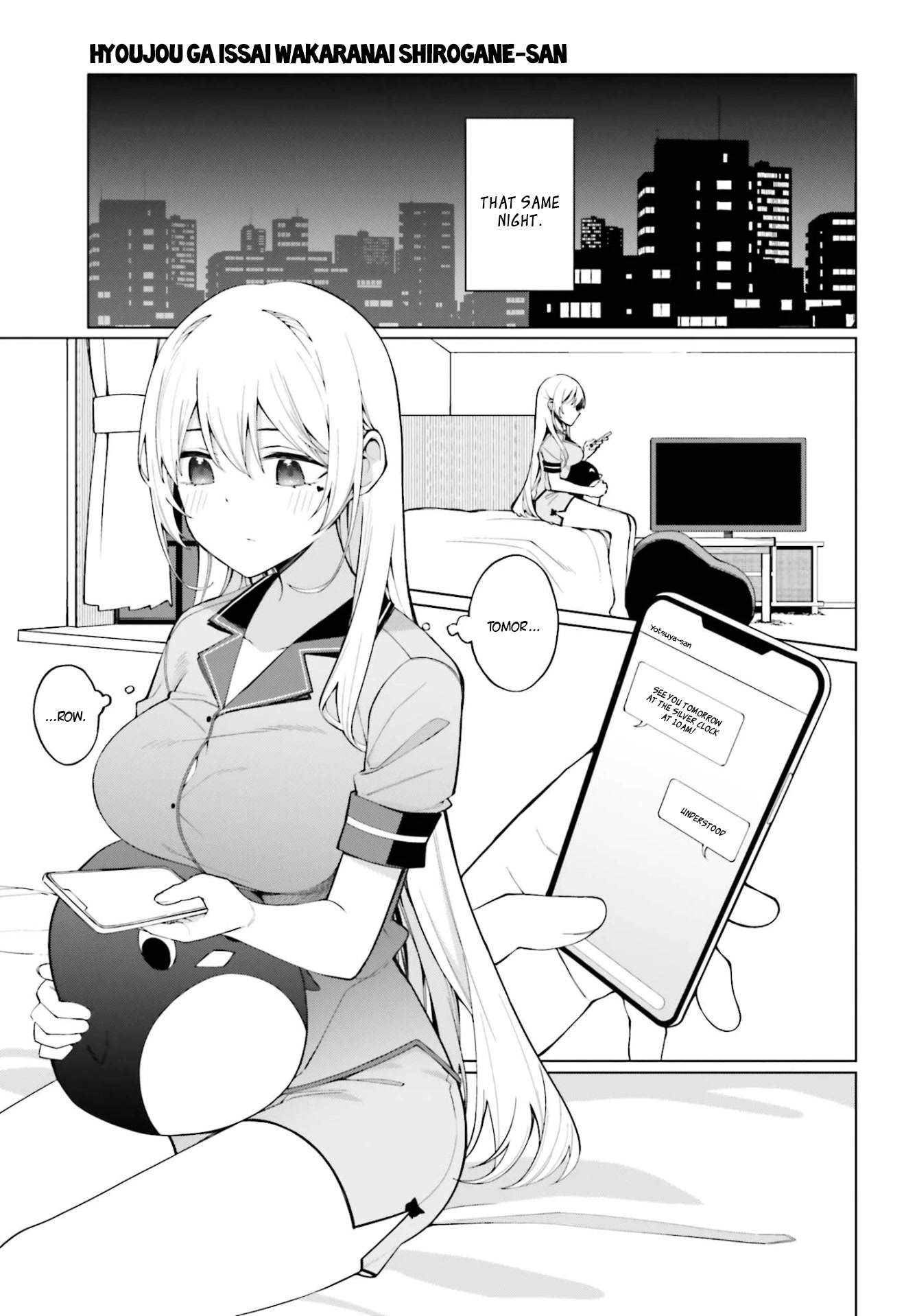 I Don’t Understand Shirogane-san’s Facial Expression at All Chapter 9 - Page 16