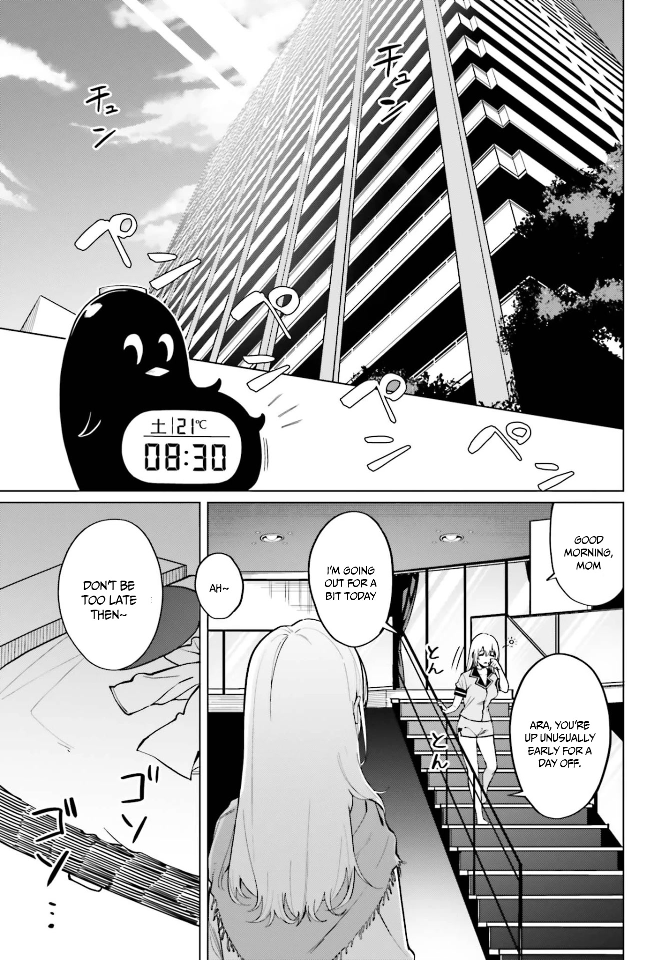 I Don’t Understand Shirogane-san’s Facial Expression at All Chapter 9 - Page 20
