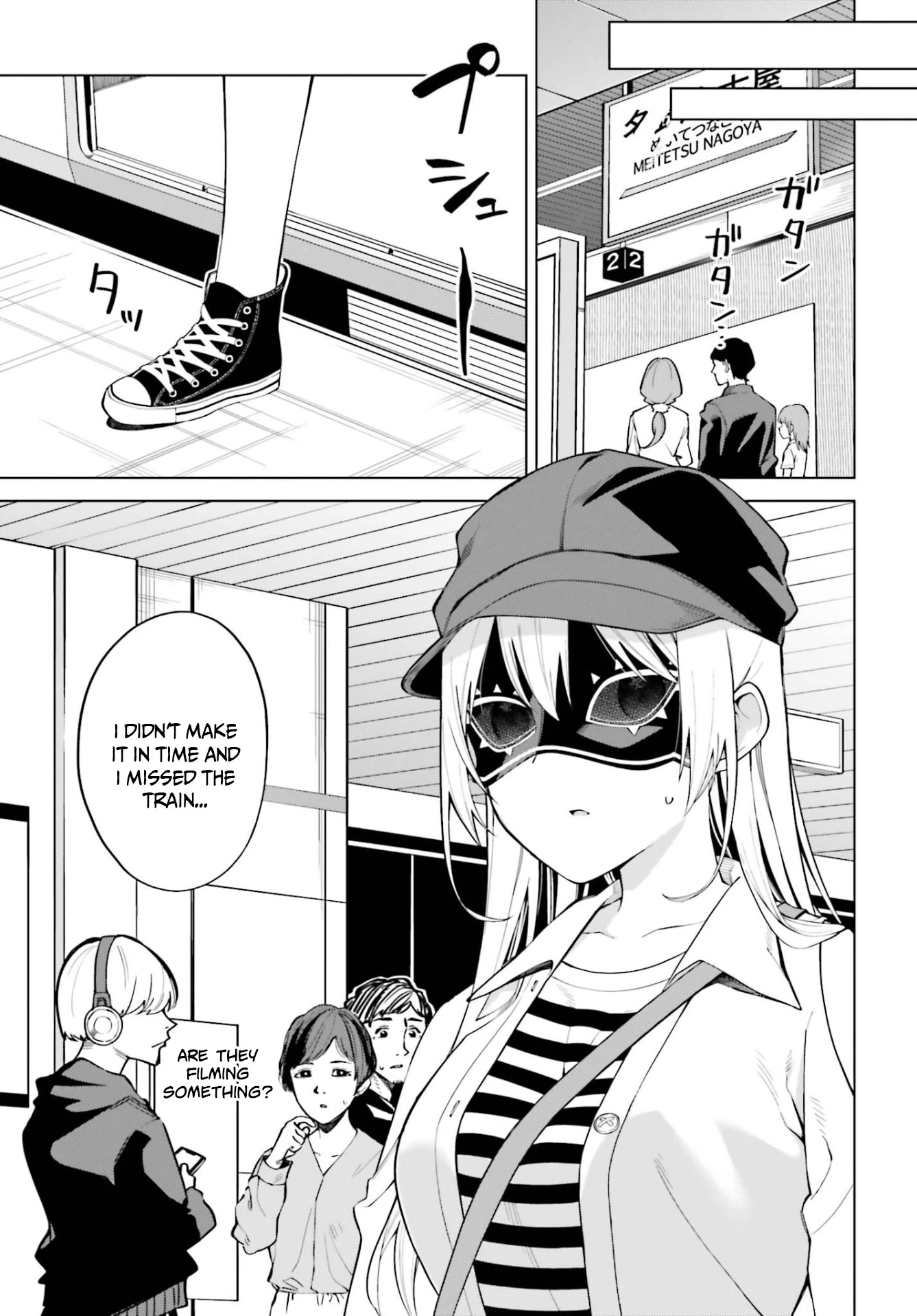 I Don’t Understand Shirogane-san’s Facial Expression at All Chapter 9 - Page 22