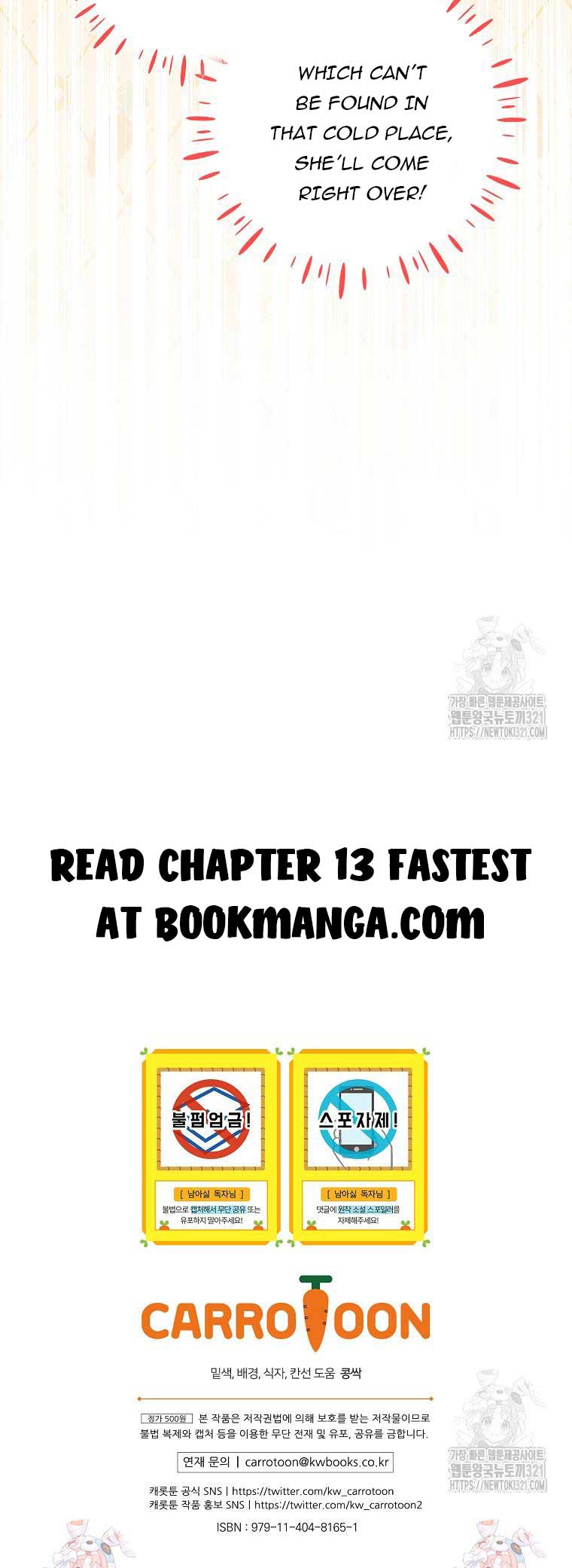 I Don’t Want the Male Lead’s Child Chapter 12 - Page 12