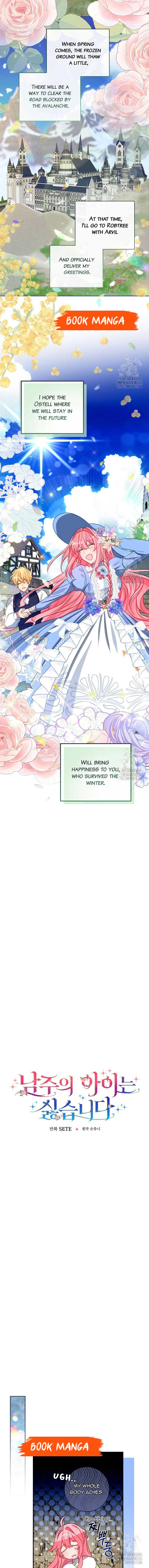 I Don’t Want the Male Lead’s Child Chapter 15 - Page 3