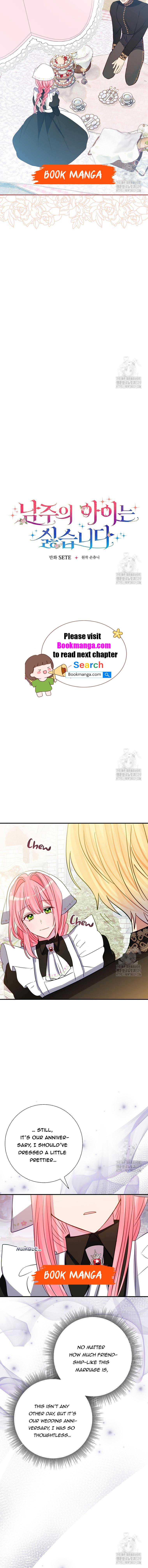 I Don’t Want the Male Lead’s Child Chapter 18 - Page 6