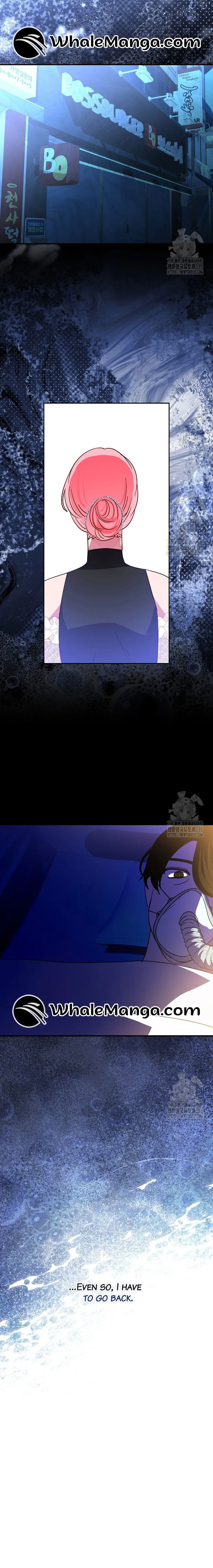 I Don’t Want the Male Lead’s Child Chapter 23 - Page 3