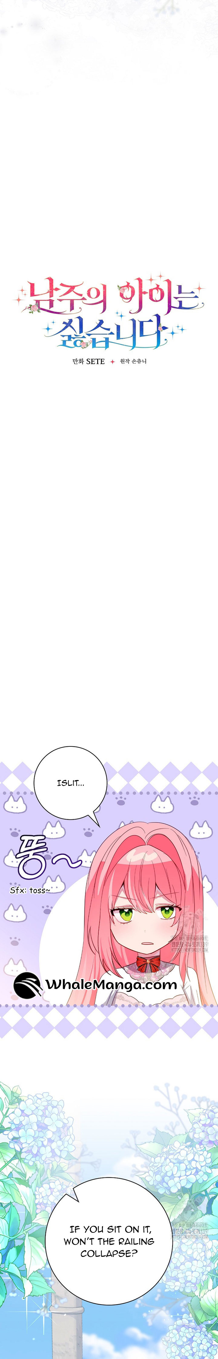 I Don’t Want the Male Lead’s Child Chapter 26 - Page 8